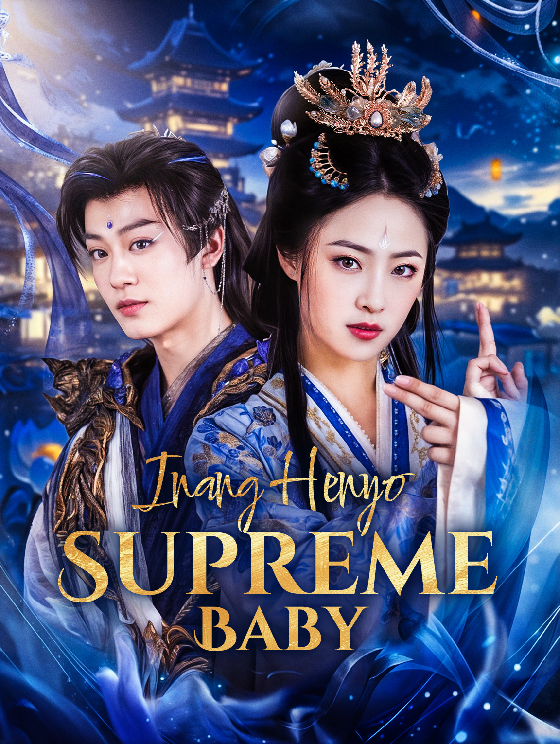 Inang HenyoSupreme Baby