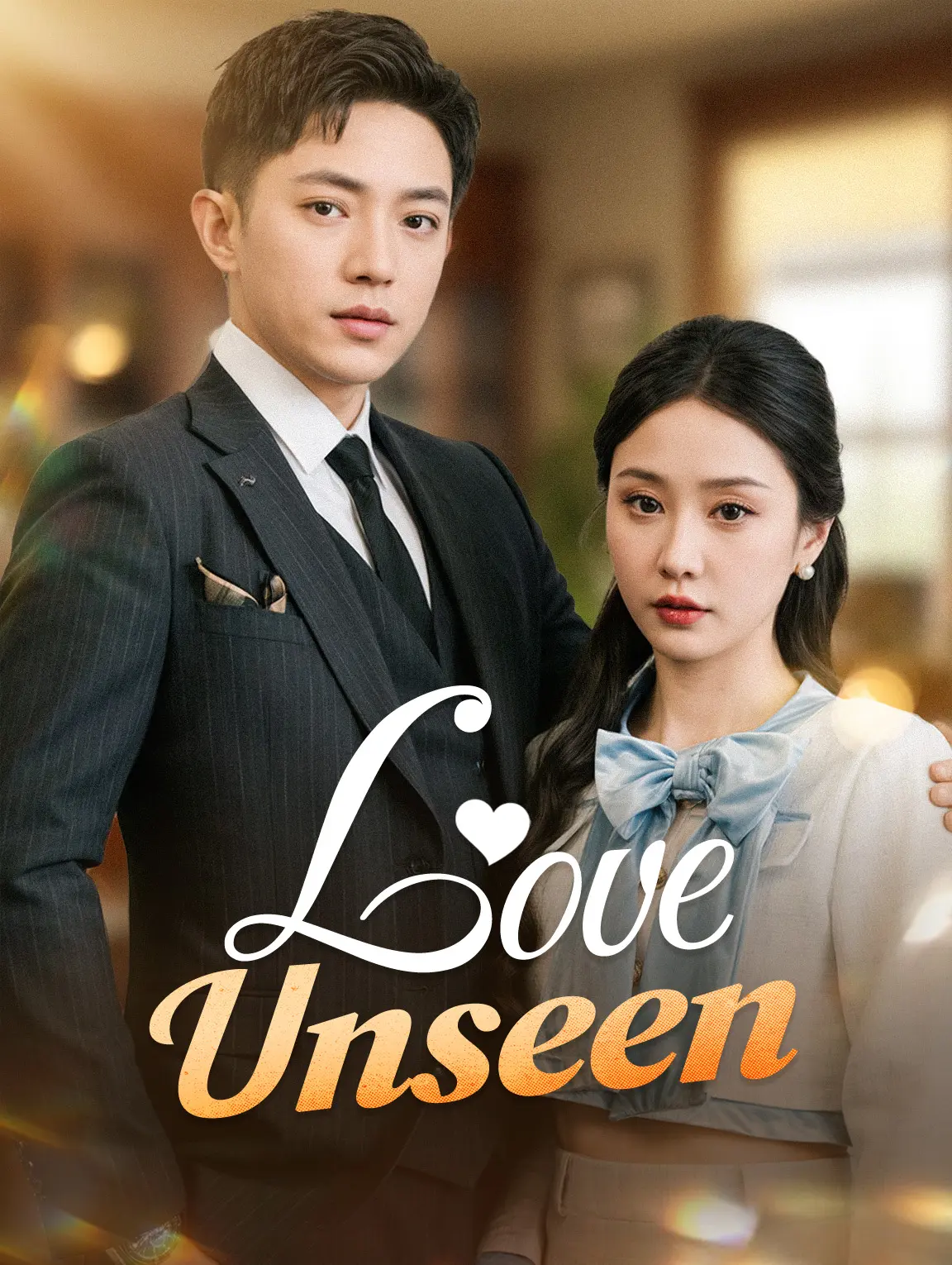 Love Unseen