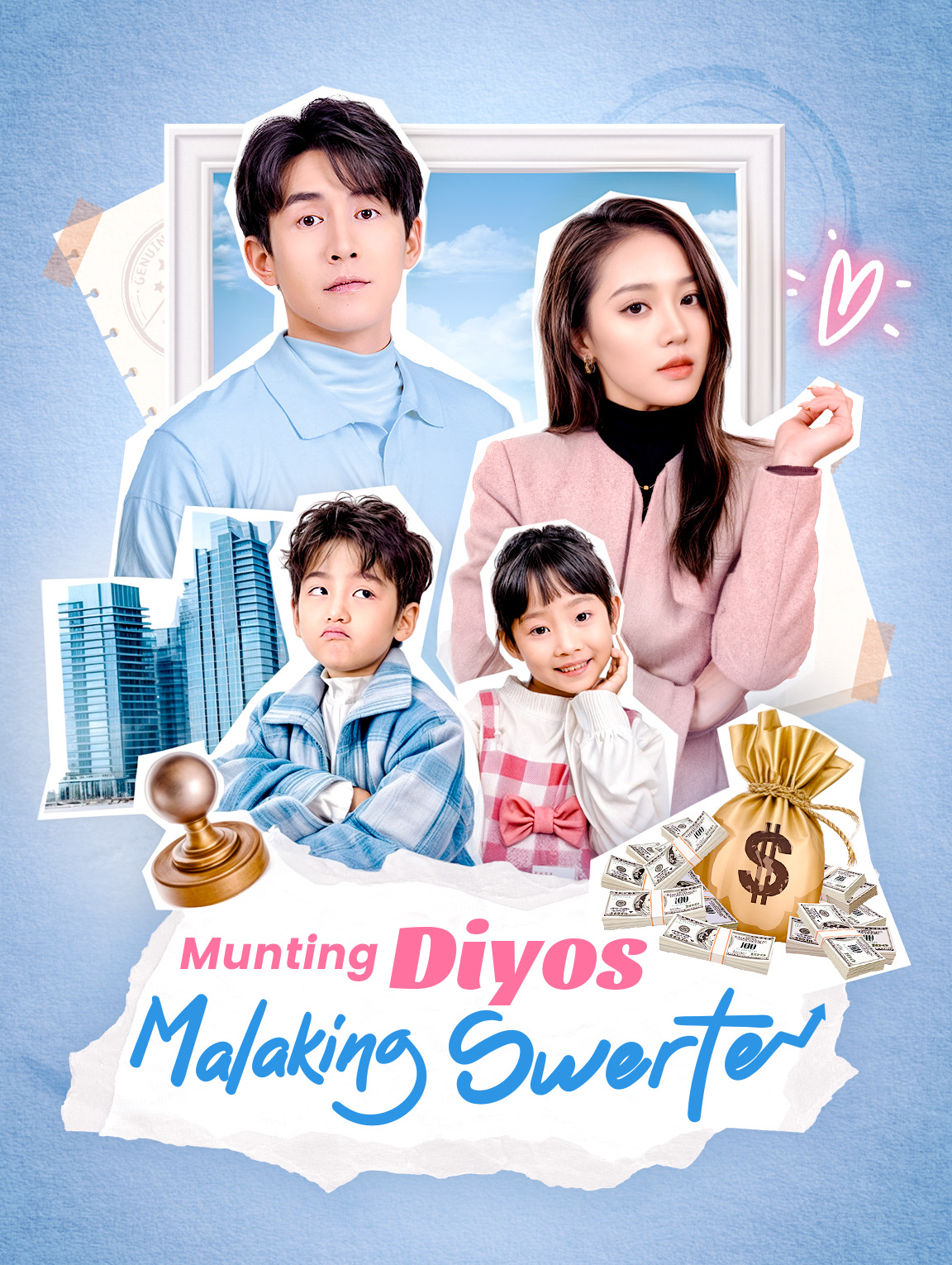 Munting Diyos Malaking Swerte