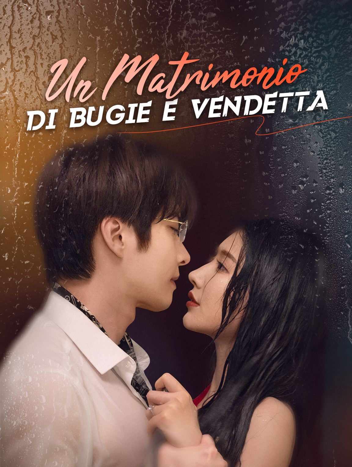 Un Matrimonio di Bugie e Vendetta