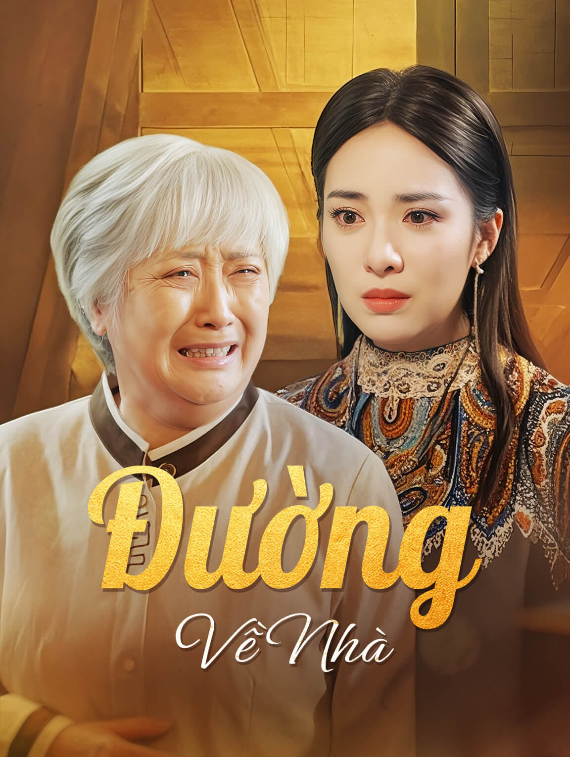 Đường Về Nhà