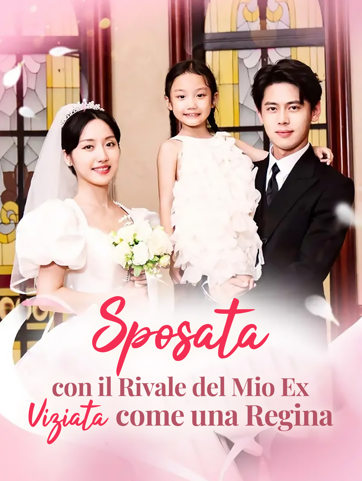 Sposata con il Rivale del Mio Ex, Viziata come una Regina