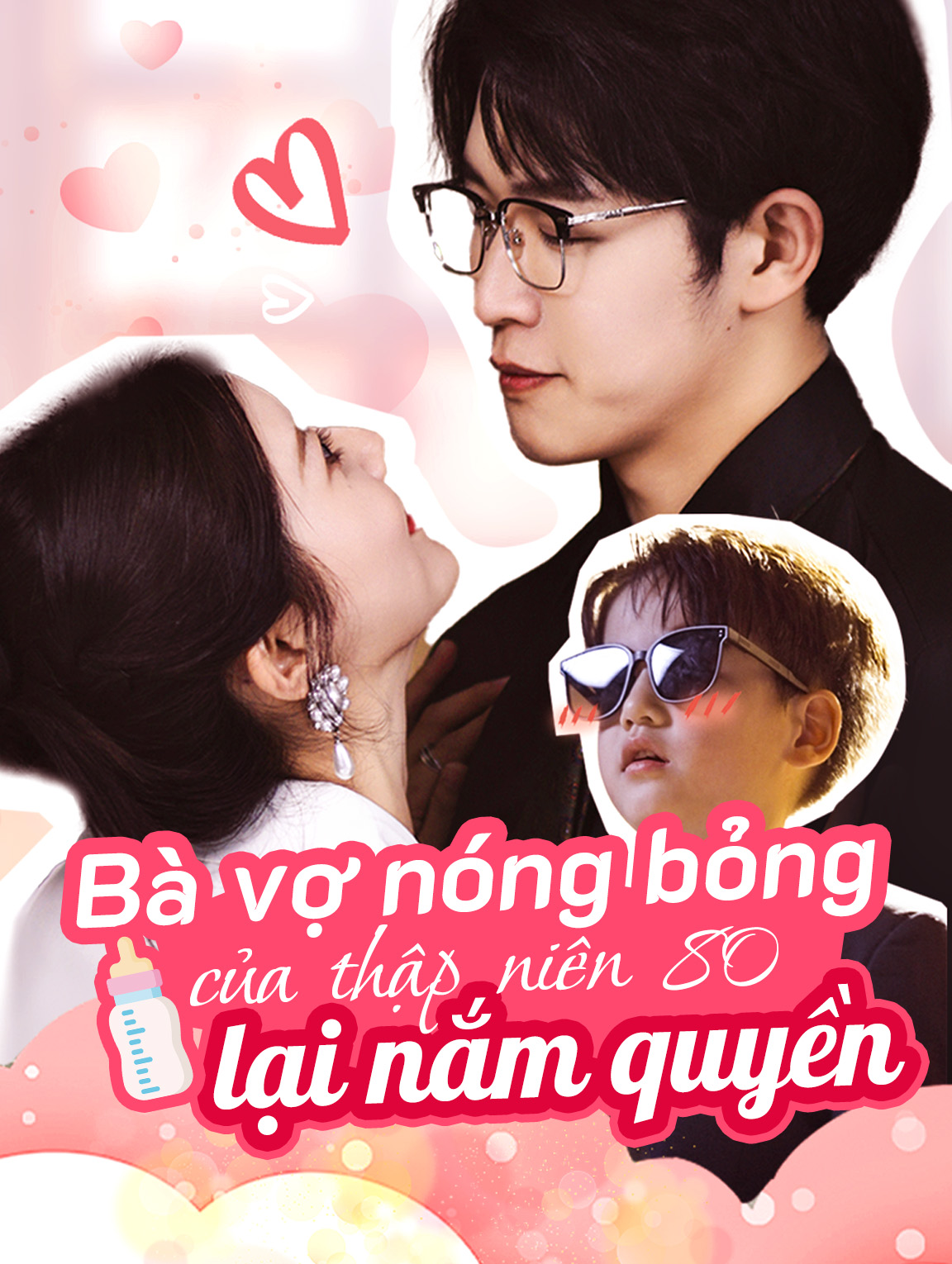 Bà vợ nóng bỏng của thập niên 80 lại nắm quyền.