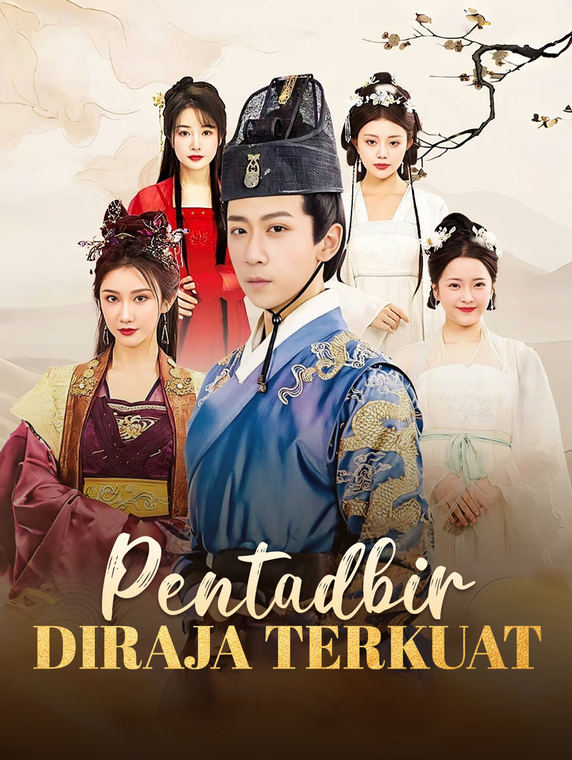 Pentadbir Diraja Terkuat