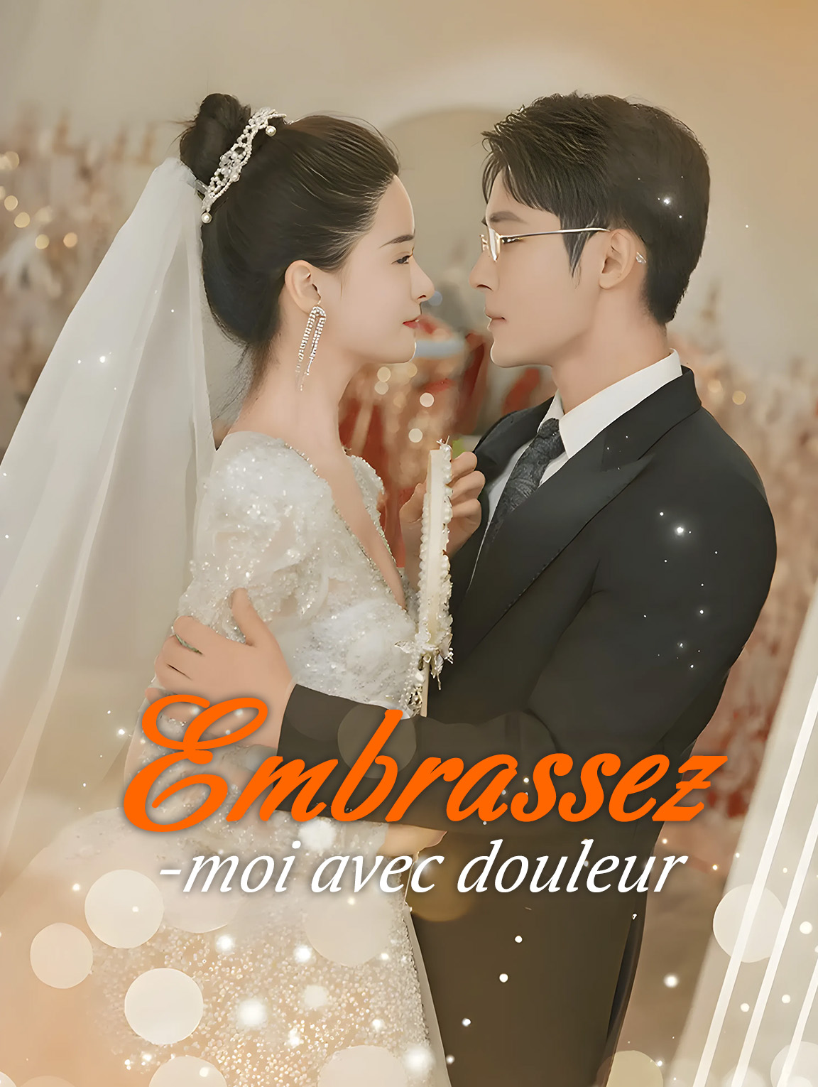 Embrassez-moi avec douleur