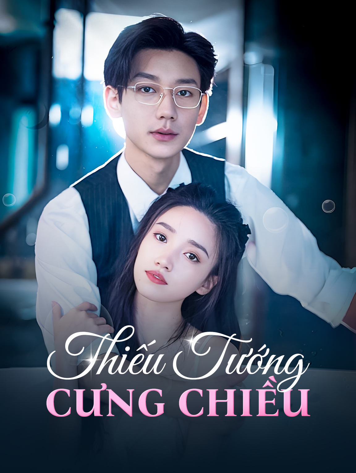 Thiếu Tướng Cưng Chiều