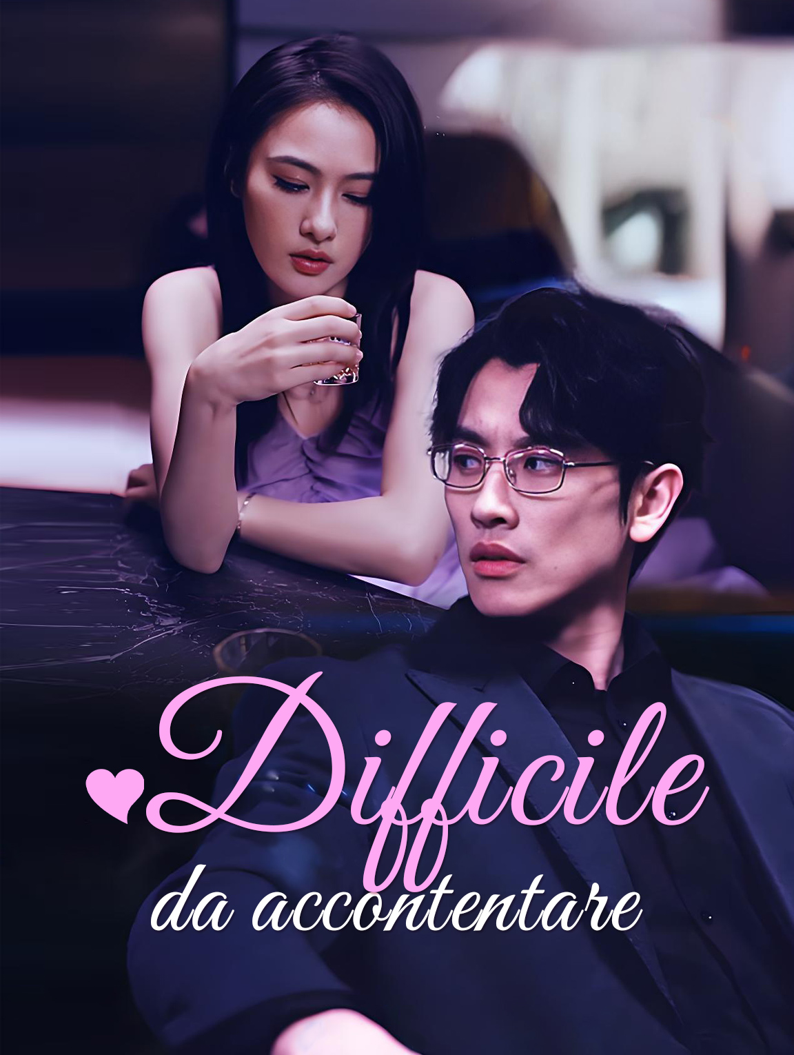 Difficile da accontentare