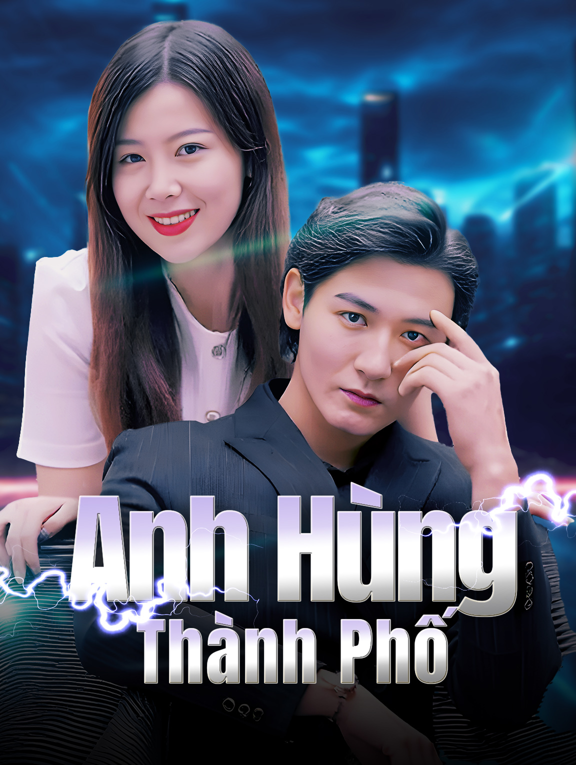 Anh Hùng Thành Phố