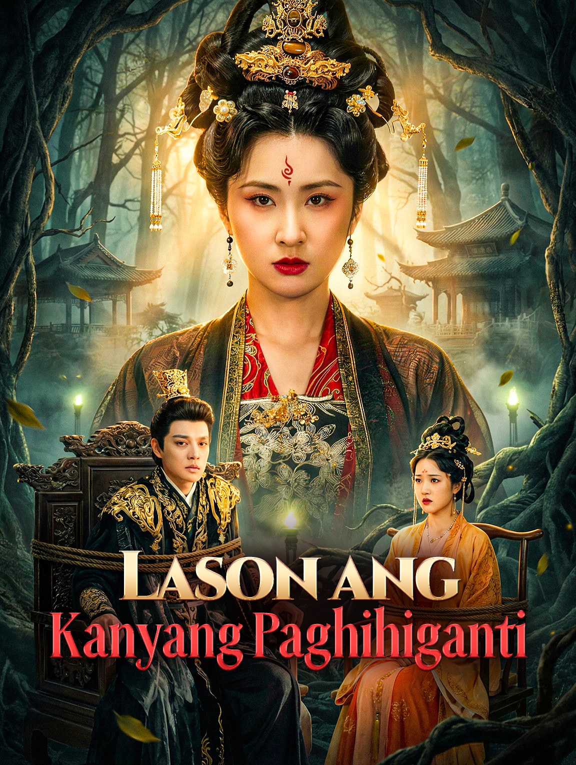 Lason ang Kanyang Paghihiganti