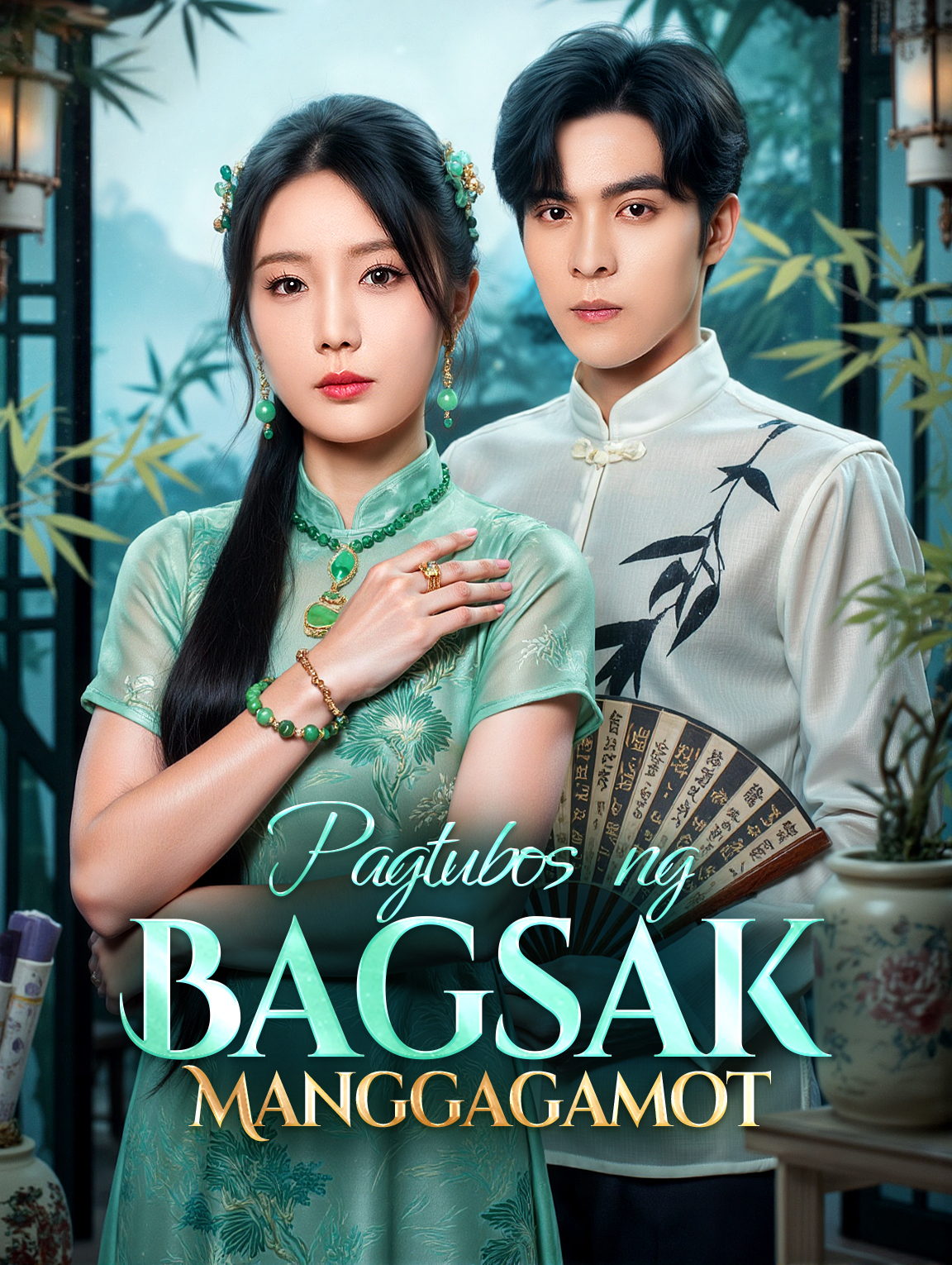 Pagtubos ng Bagsak Manggagamot