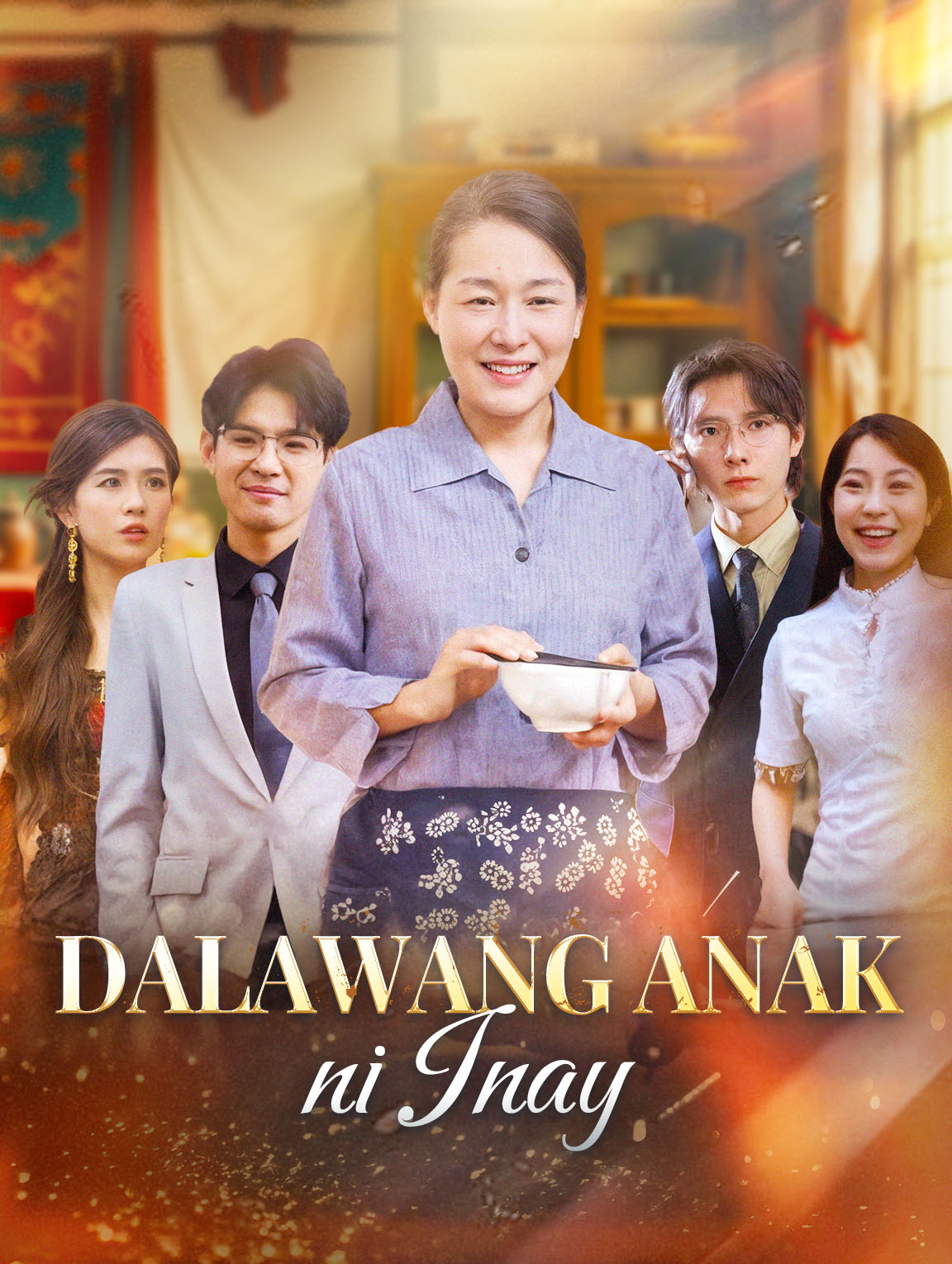 Dalawang Anak ni Inay