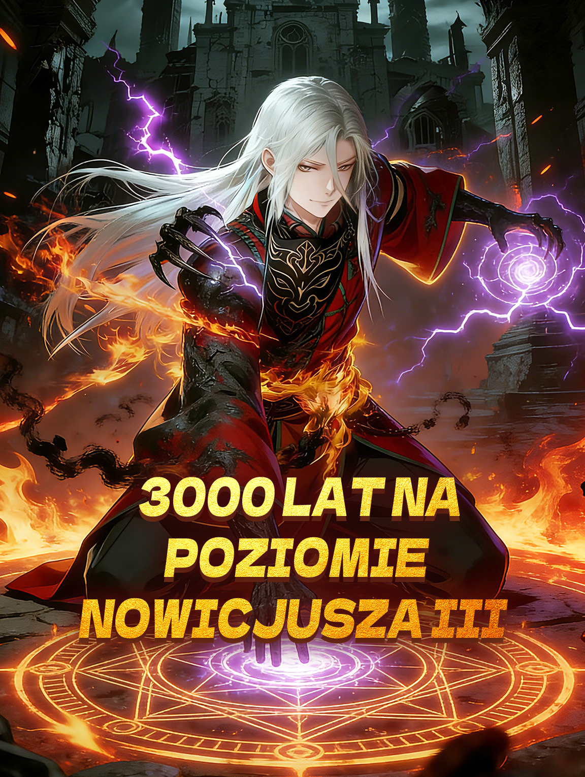 3000 lat na poziomie nowicjusza III