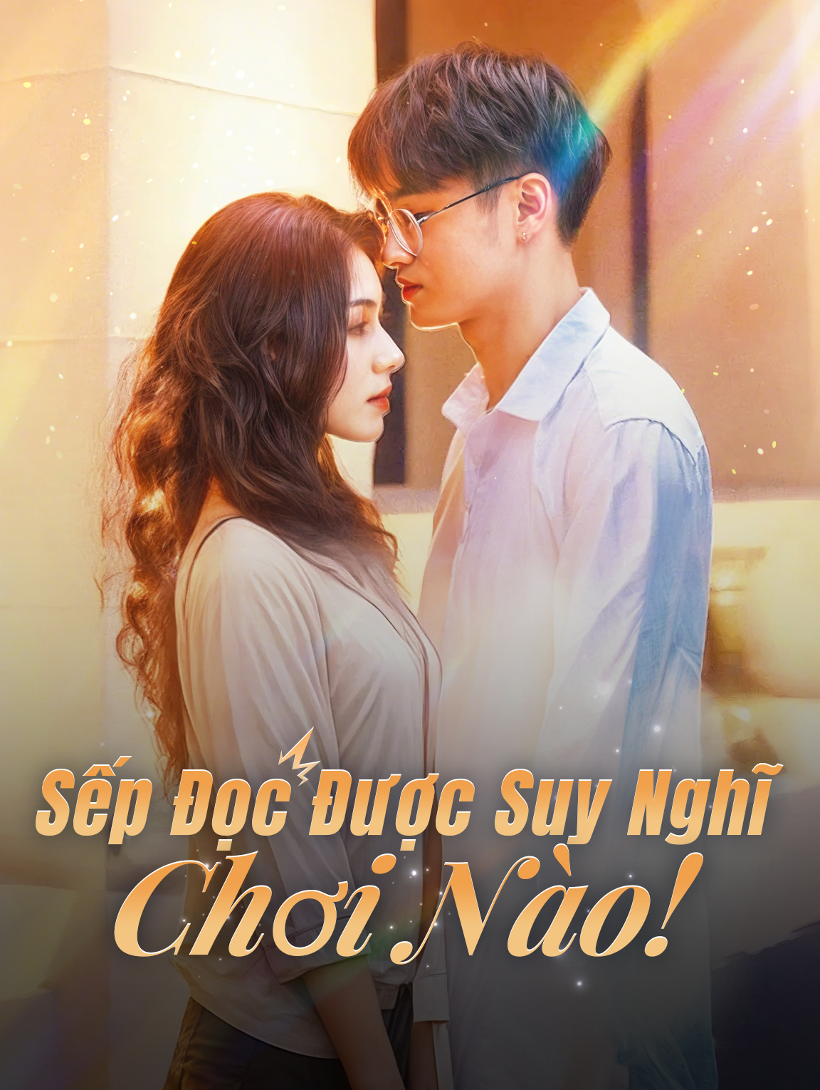 Sếp Đọc Được Suy Nghĩ: Chơi Nào!