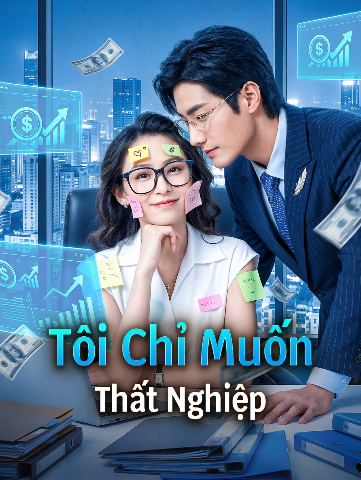 Tôi Chỉ Muốn Thất Nghiệp