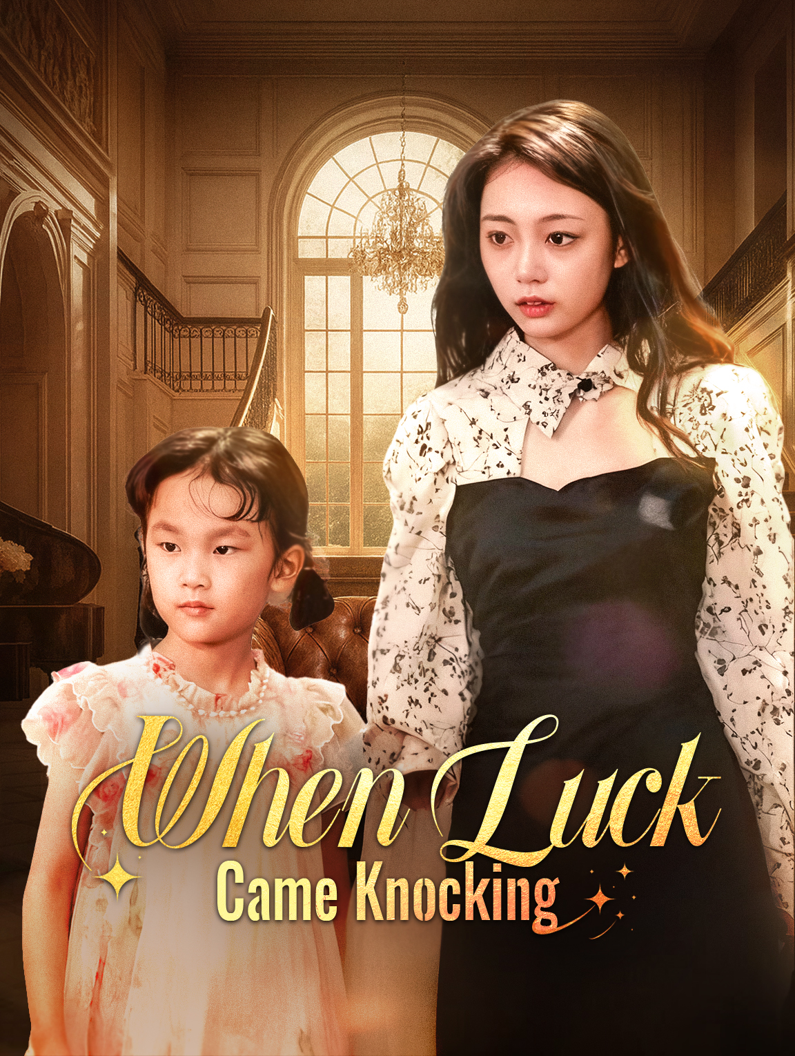 When Luck Came Knocking