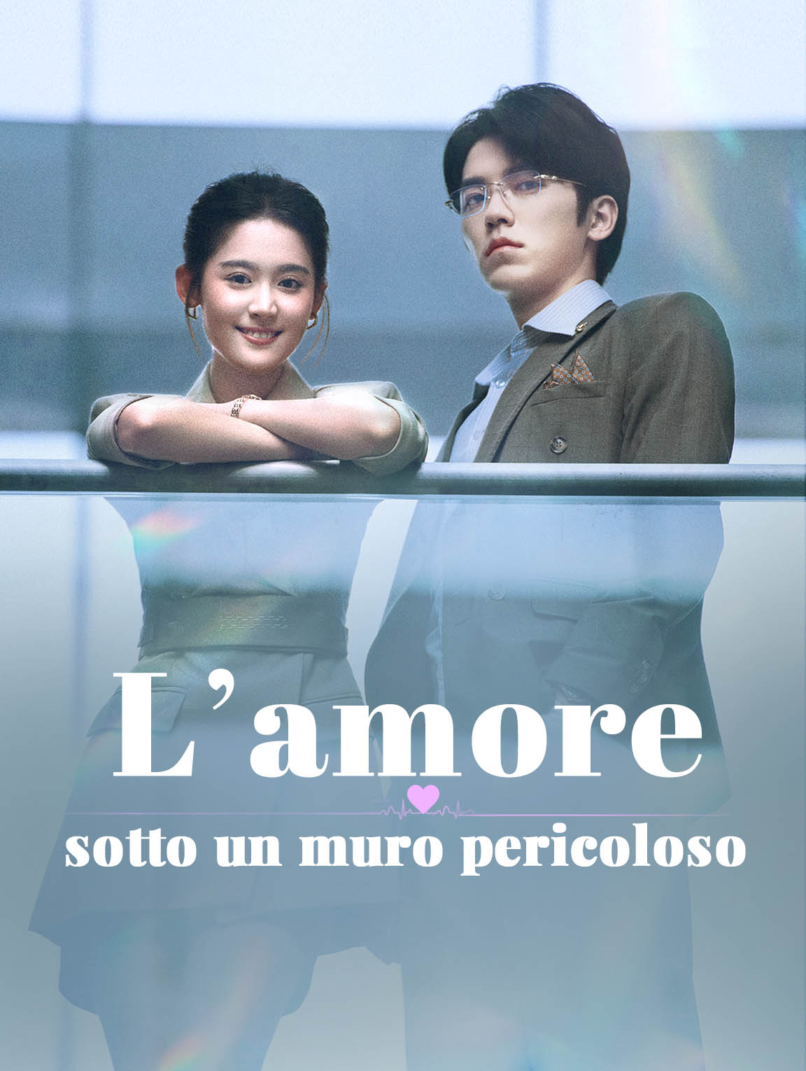 L’amore sotto un muro pericoloso