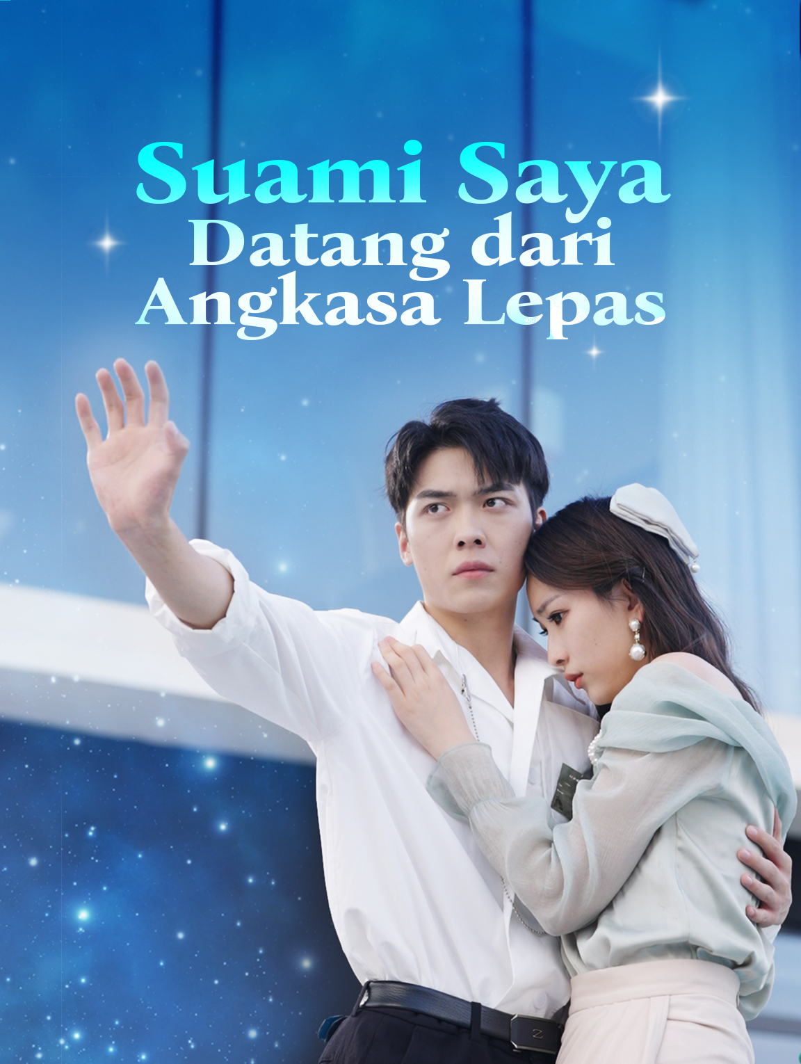 Suami Saya Datang dari Angkasa Lepas