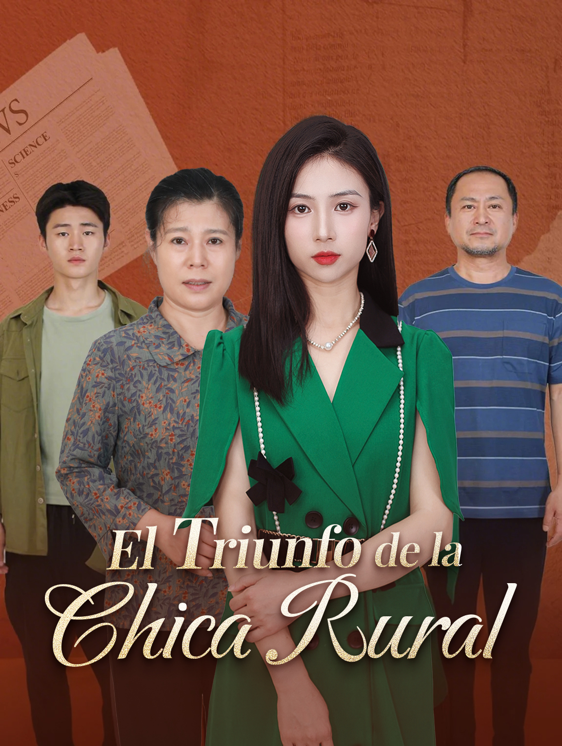 El Triunfo de la Chica Rural