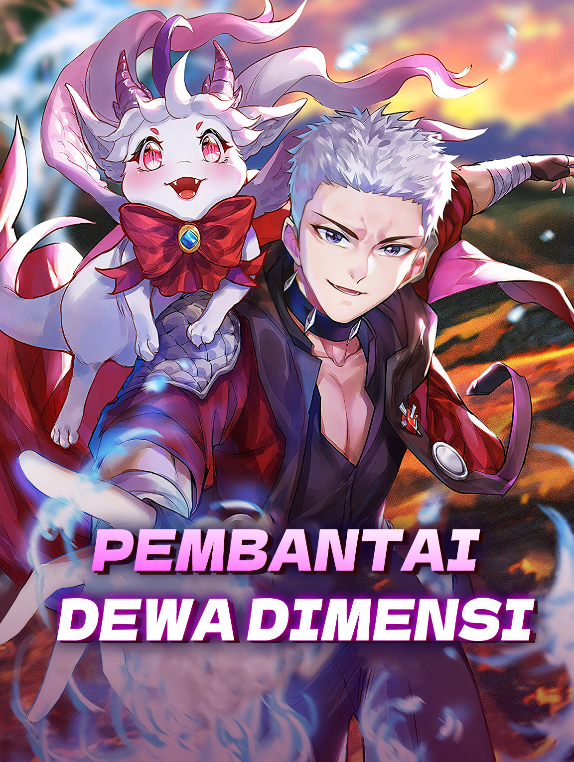 Pembantai Dewa Dimensi