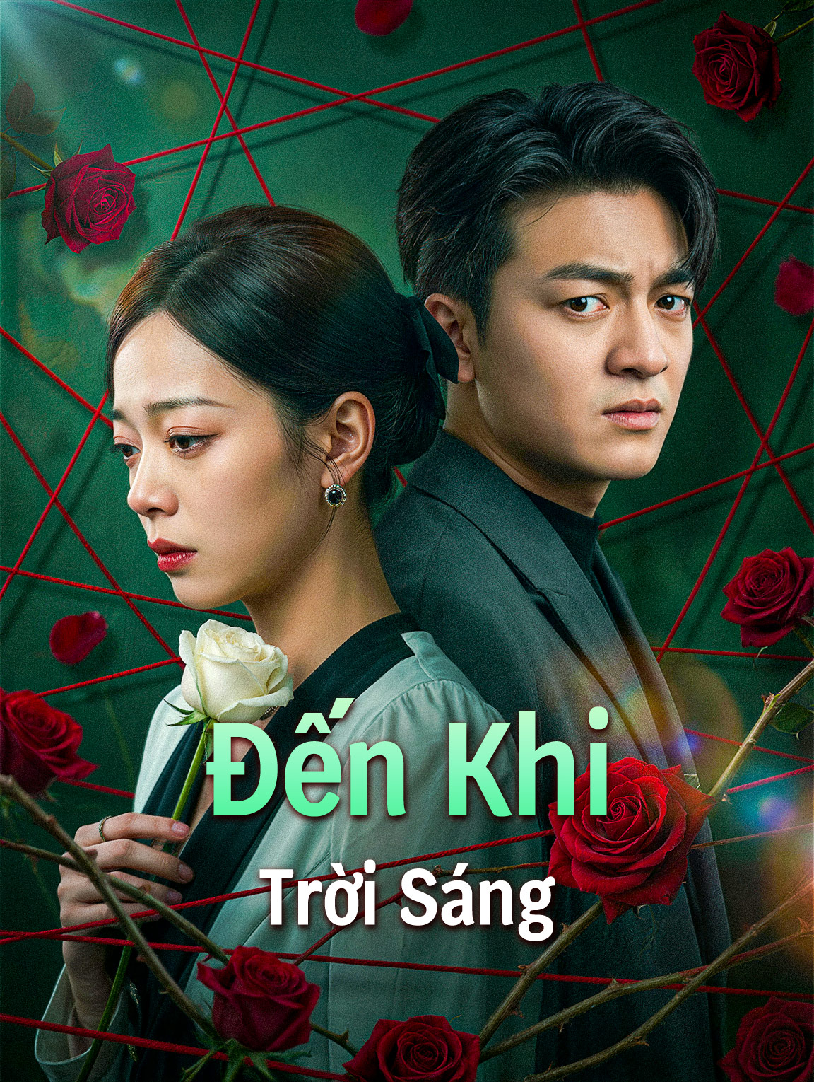 Đến Khi Trời Sáng