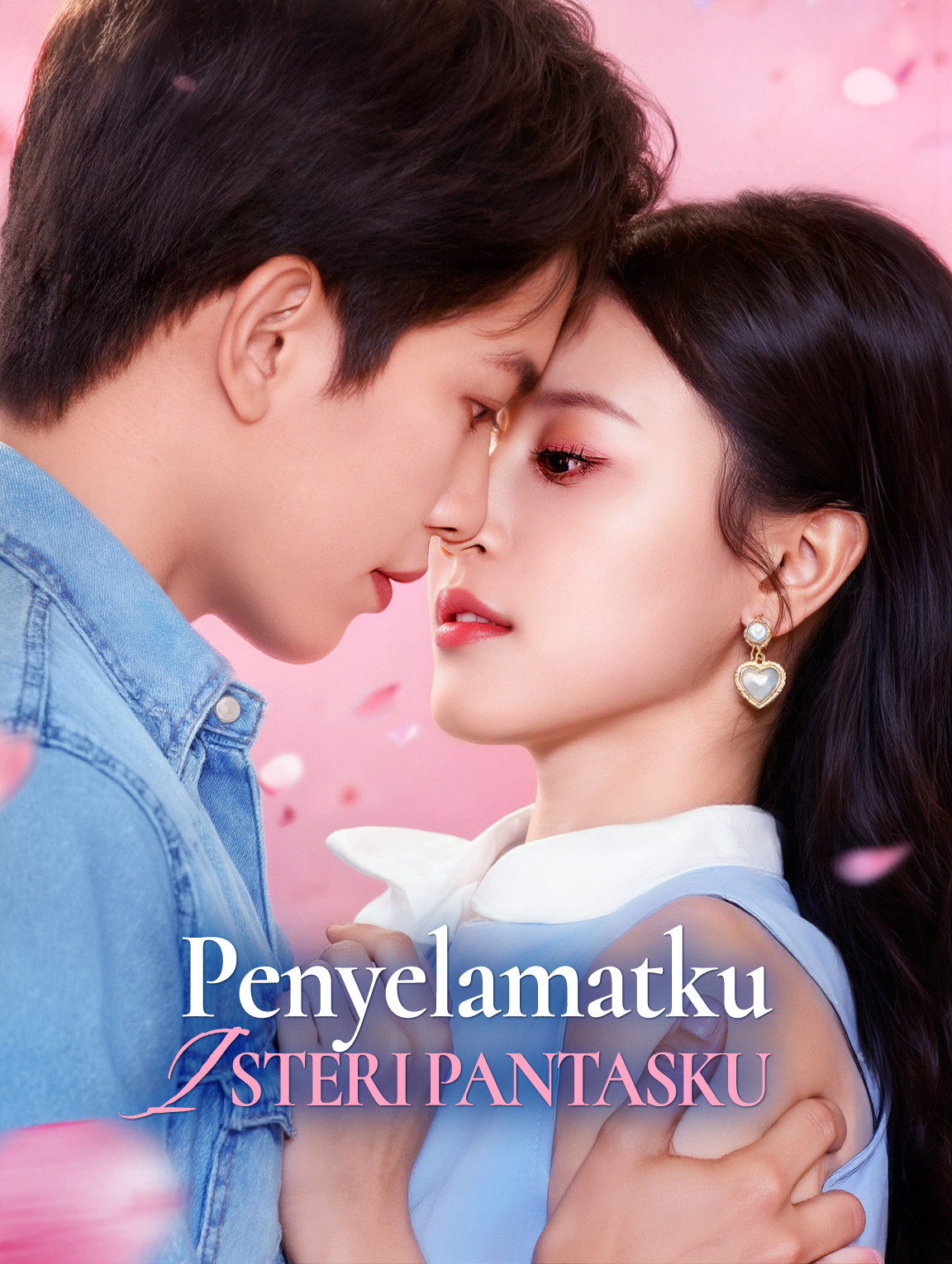 Penyelamatku, Isteri Pantasku