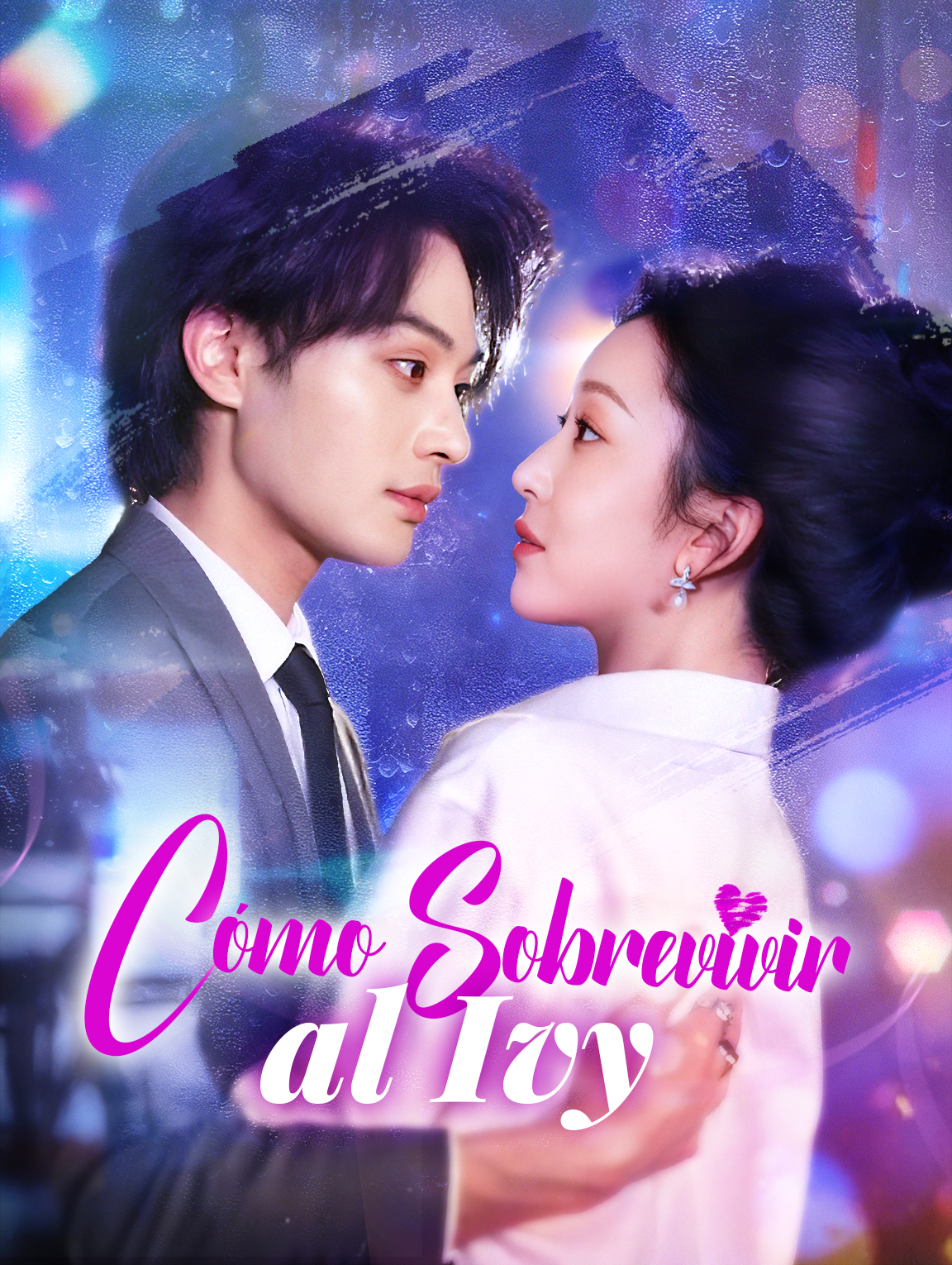 Cómo Sobrevivir al Ivy