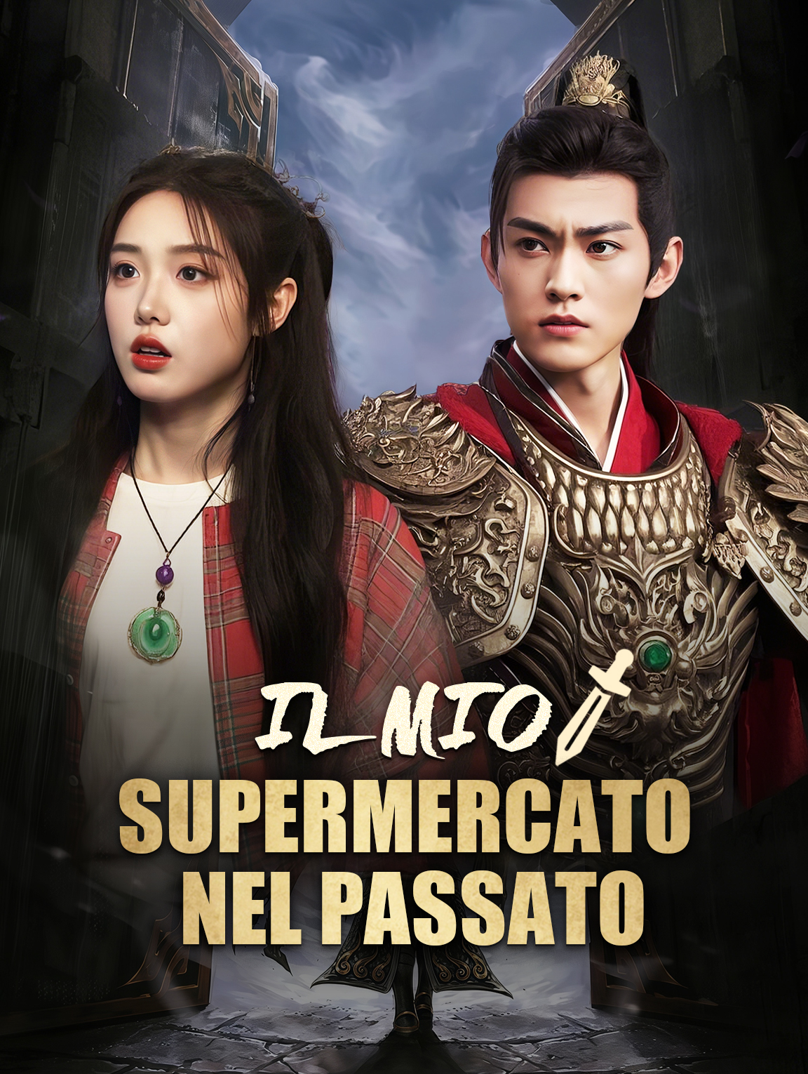 Il Mio Supermercato nel Passato