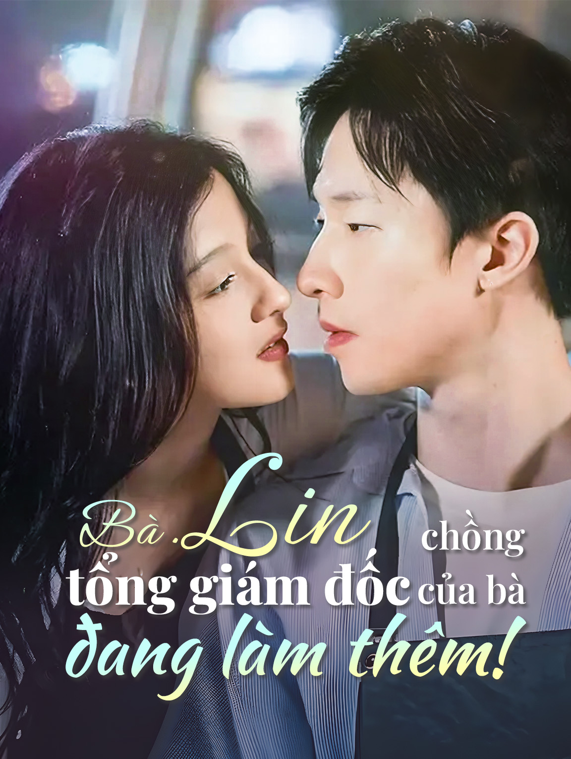 Bà Lin,  chồng tổng giám đốc của bà đang làm thêm!