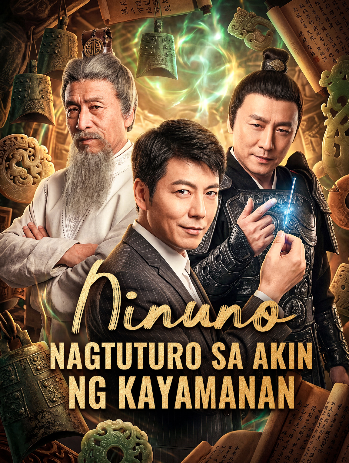 Ninuno Nagtuturo sa Akin ng Kayamanan