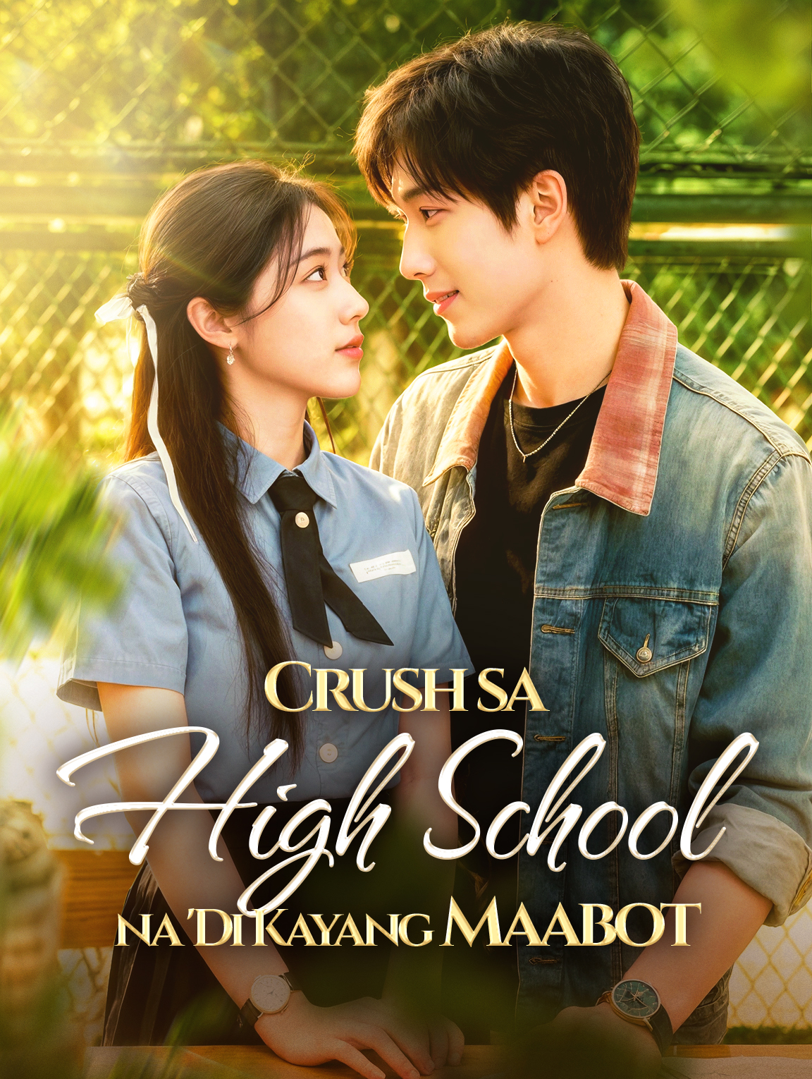 Crush sa High School na 'Di Kayang Maabot