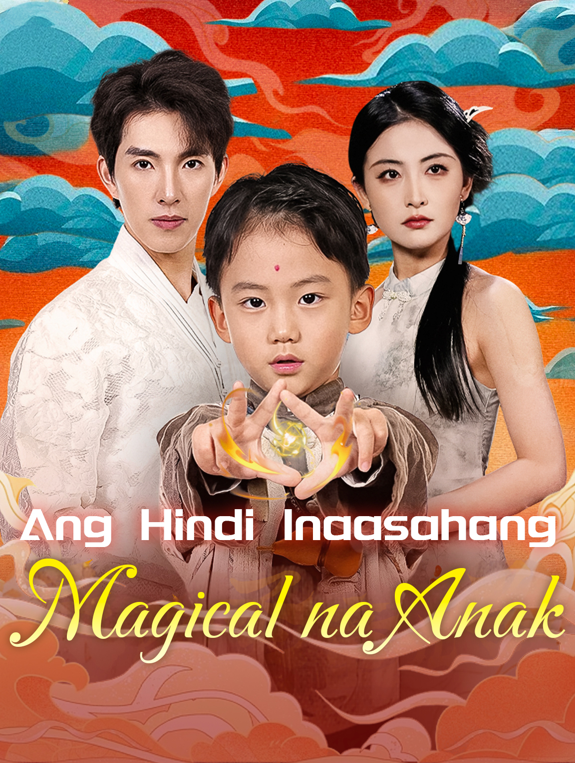Ang Hindi Inaasahang Magical na Anak