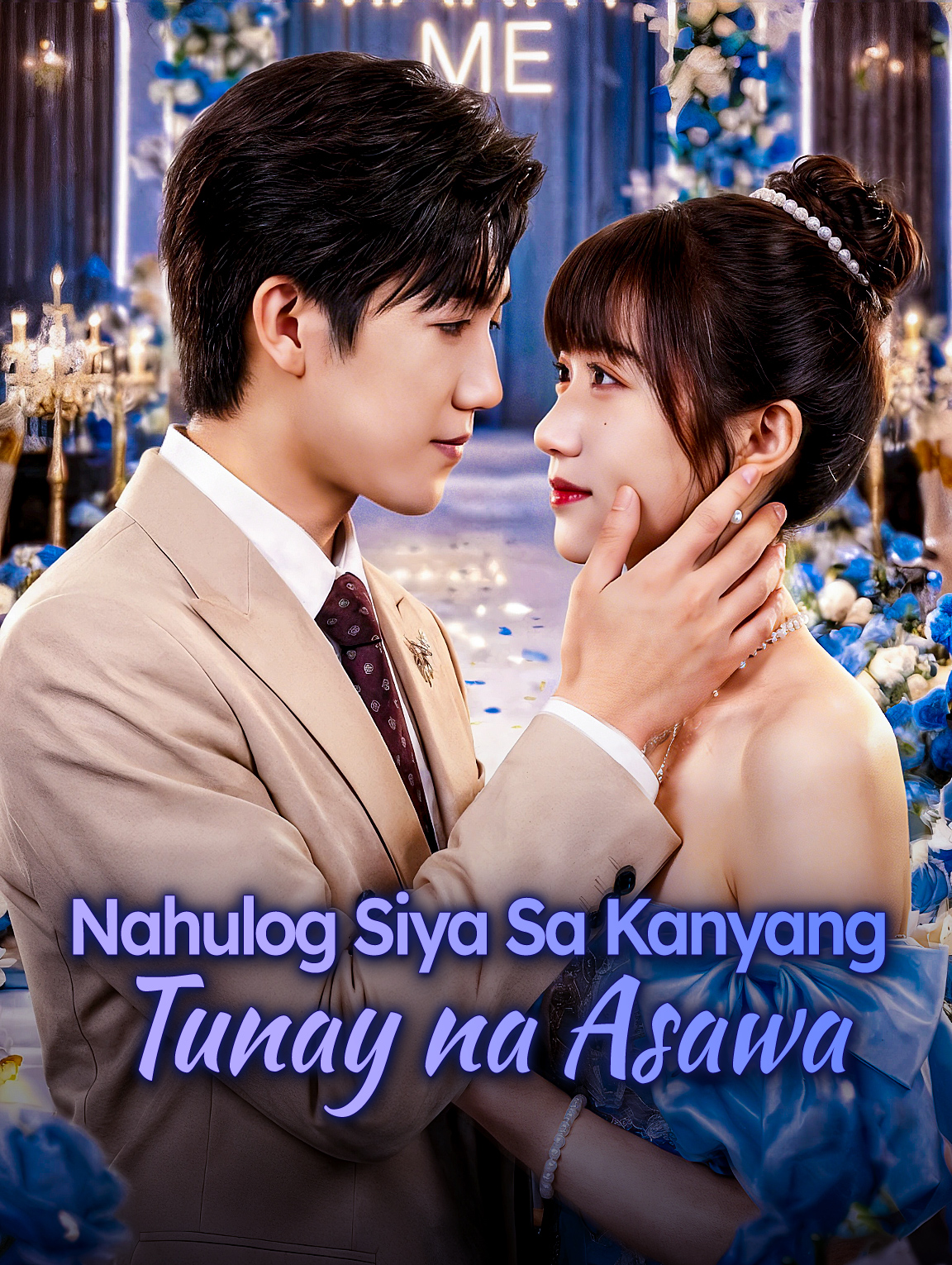 Nahulog Siya Sa Kanyang Tunay na Asawa