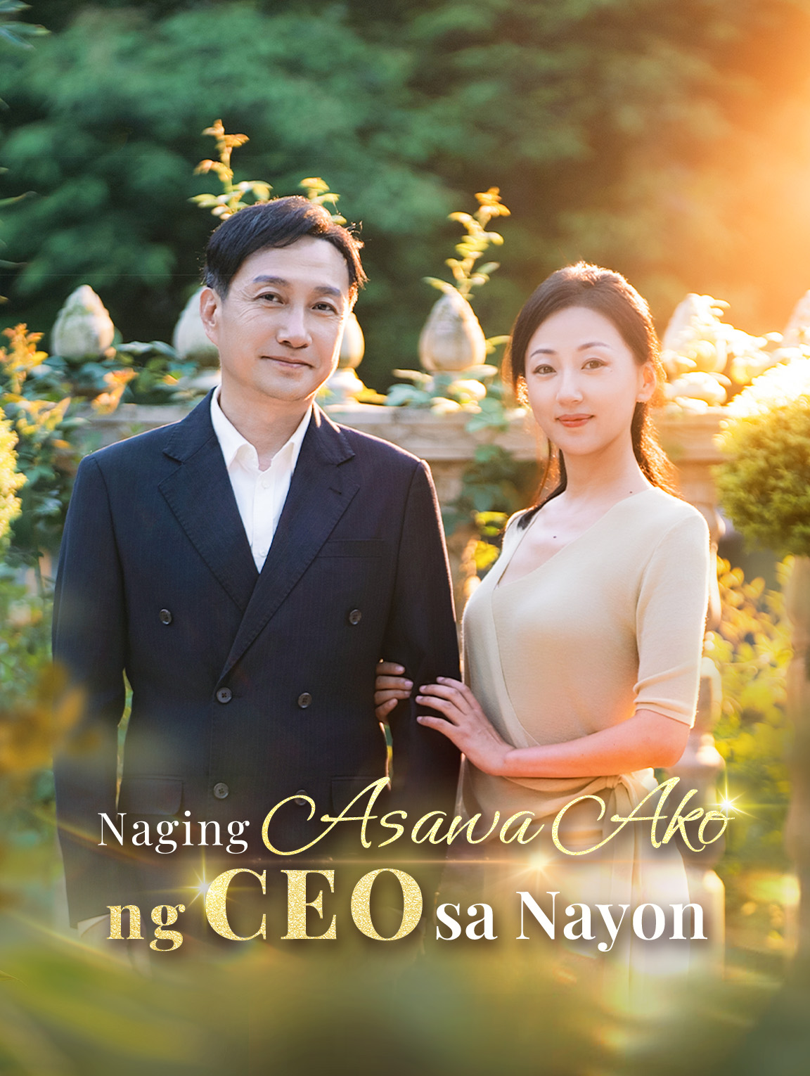 Naging Asawa Ako ng CEO sa Nayon