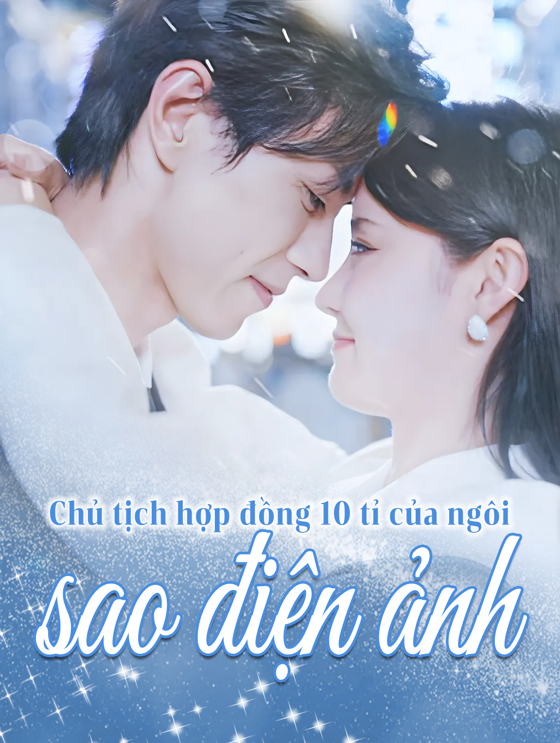 Chủ tịch hợp đồng 10 tỉ của  ngôi sao điện ảnh