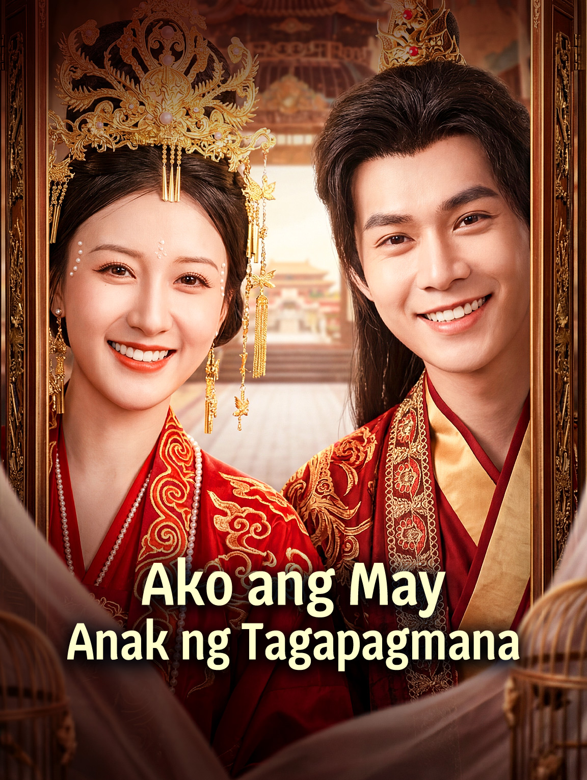 Ako ang May Anak ng Tagapagmana