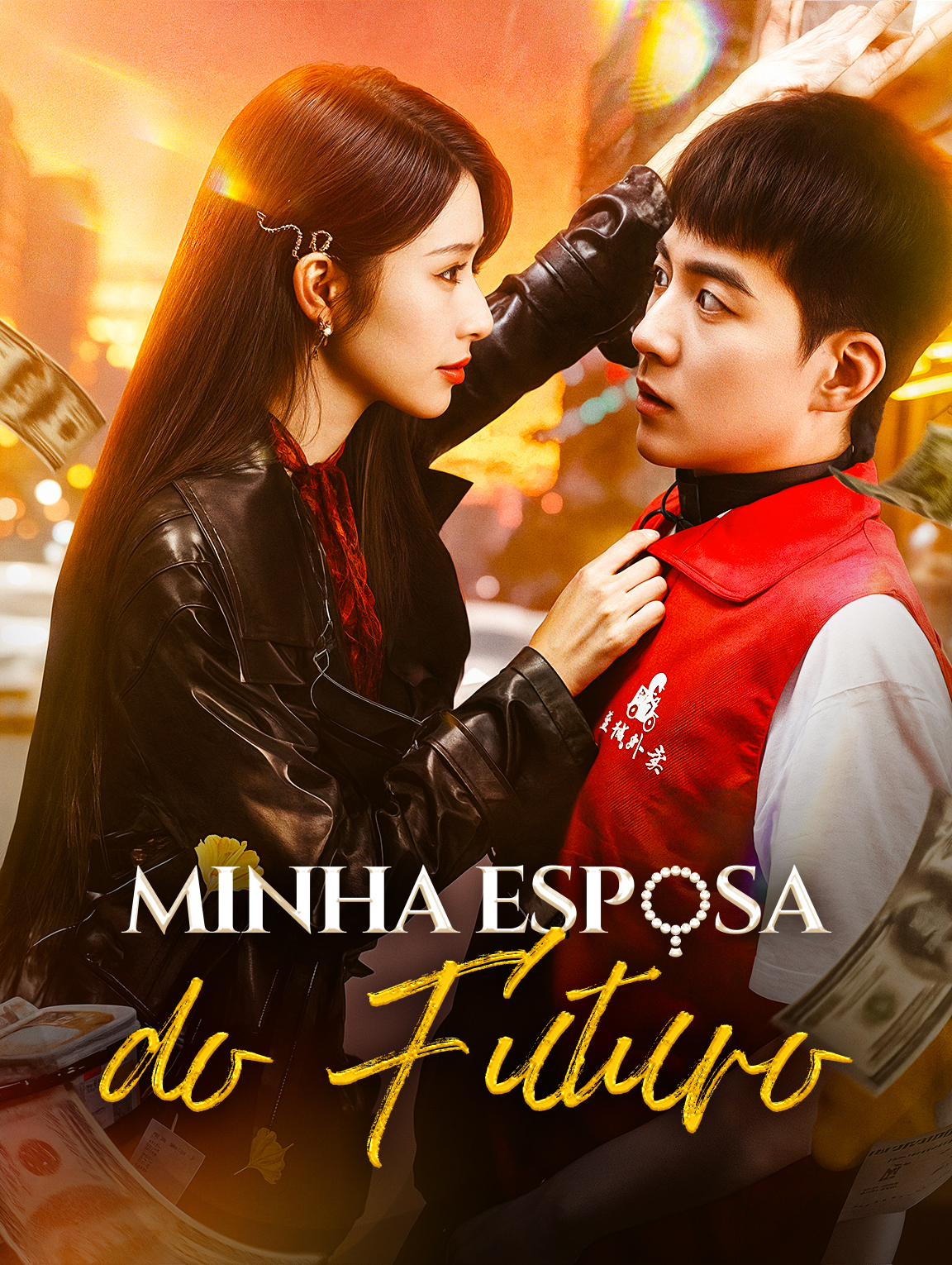 Minha Esposa do Futuro