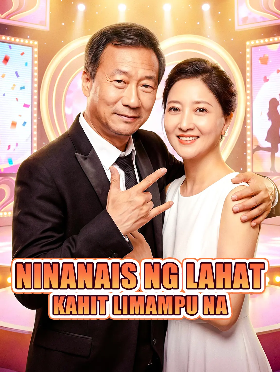 Ninanais ng Lahat Kahit Limampu Na
