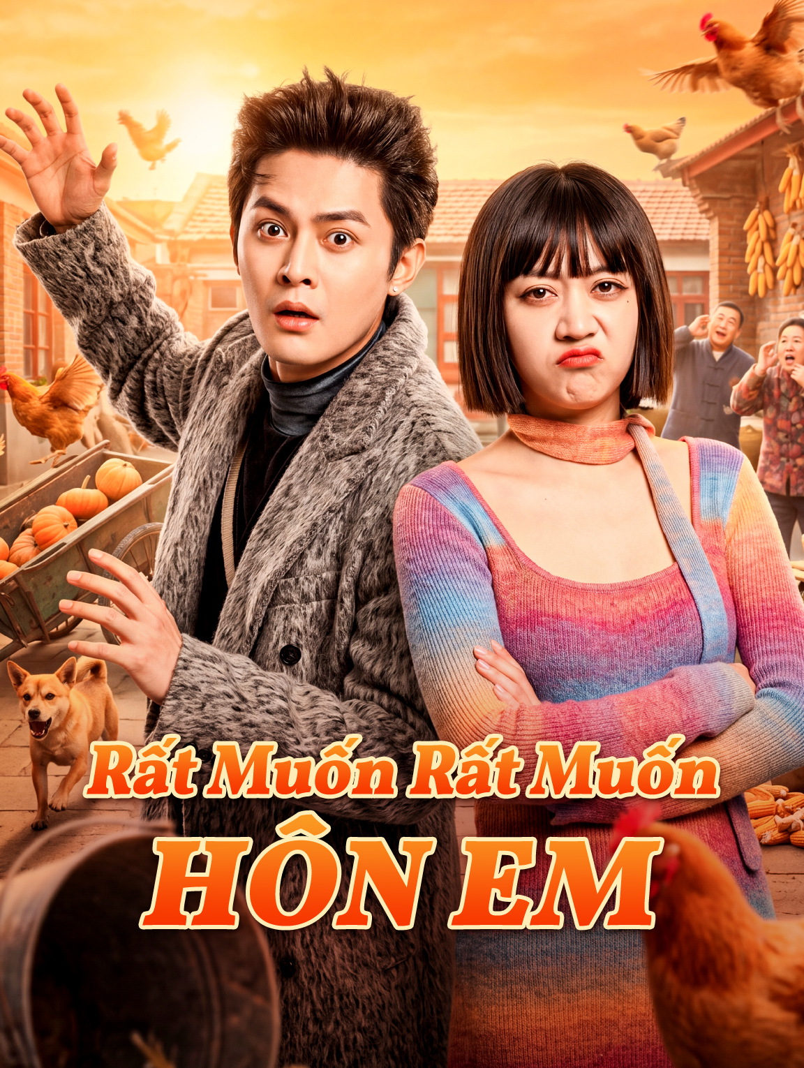 Rất Muốn Rất Muốn Hôn Em