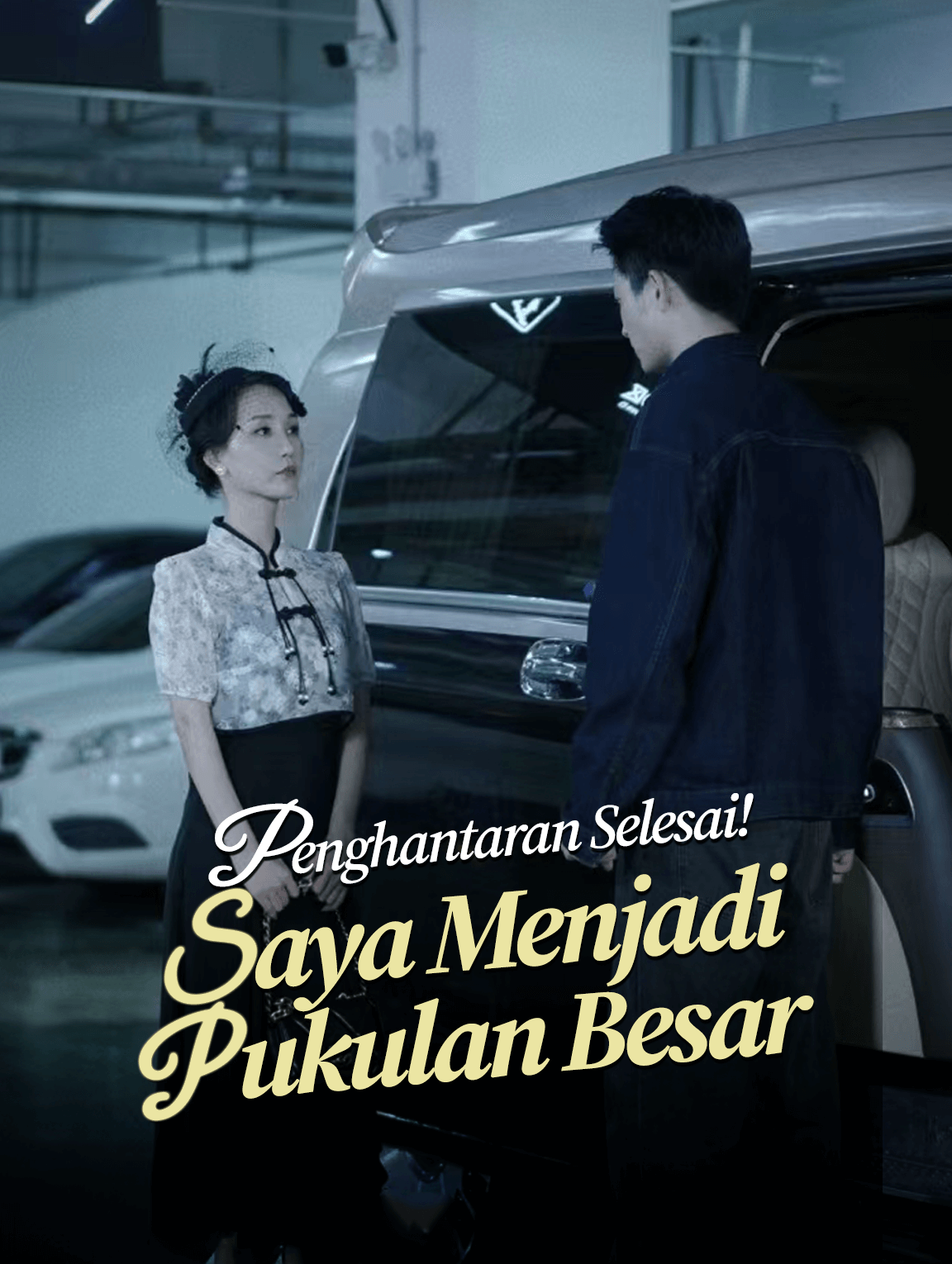 Penghantaran Selesai! Saya Menjadi Pukulan Besar