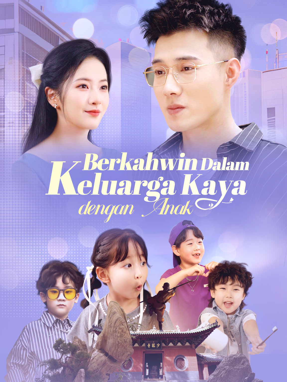 Berkahwin Dalam Keluarga Kaya dengan Anak