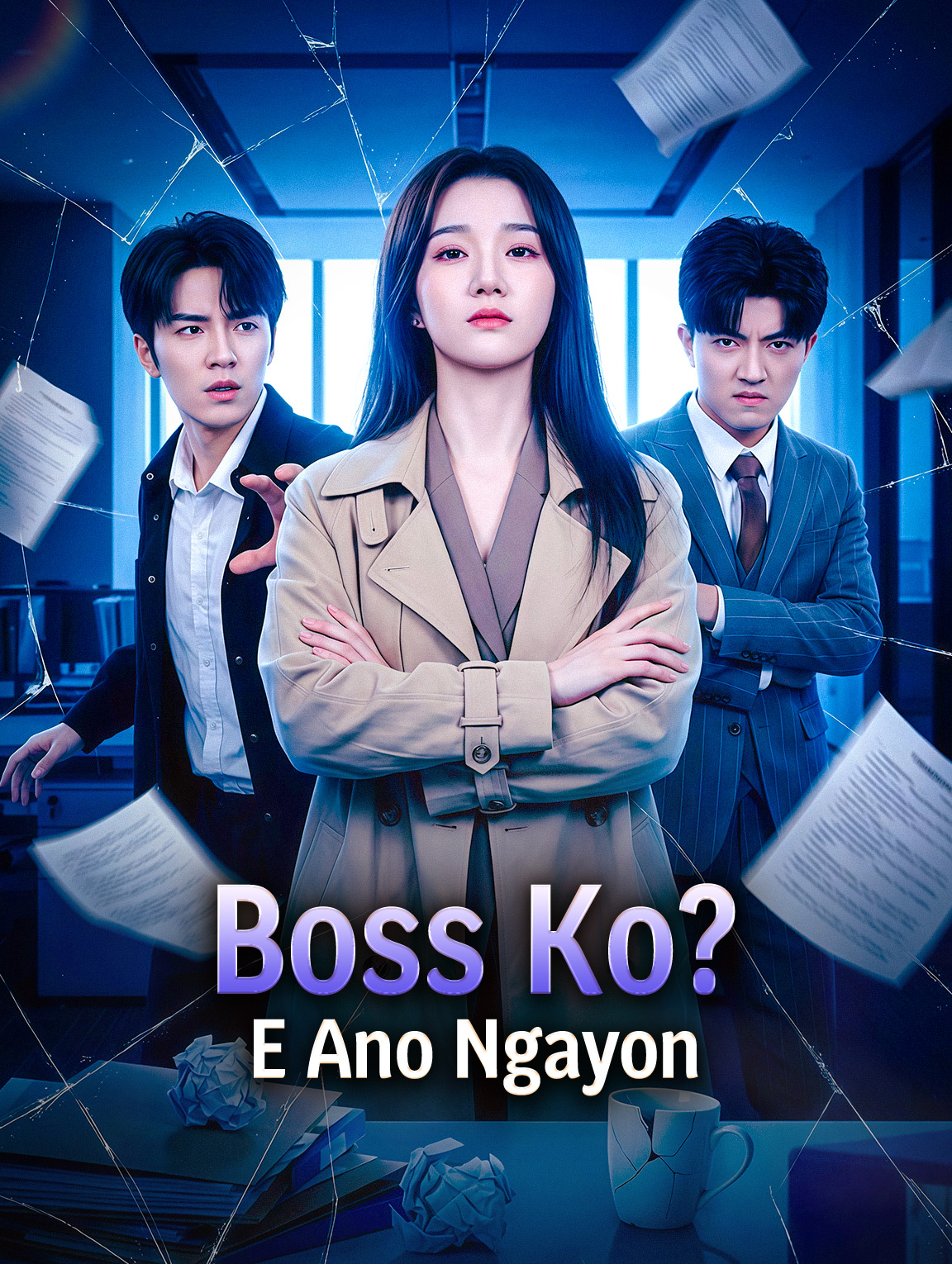 Boss Ko? E Ano Ngayon