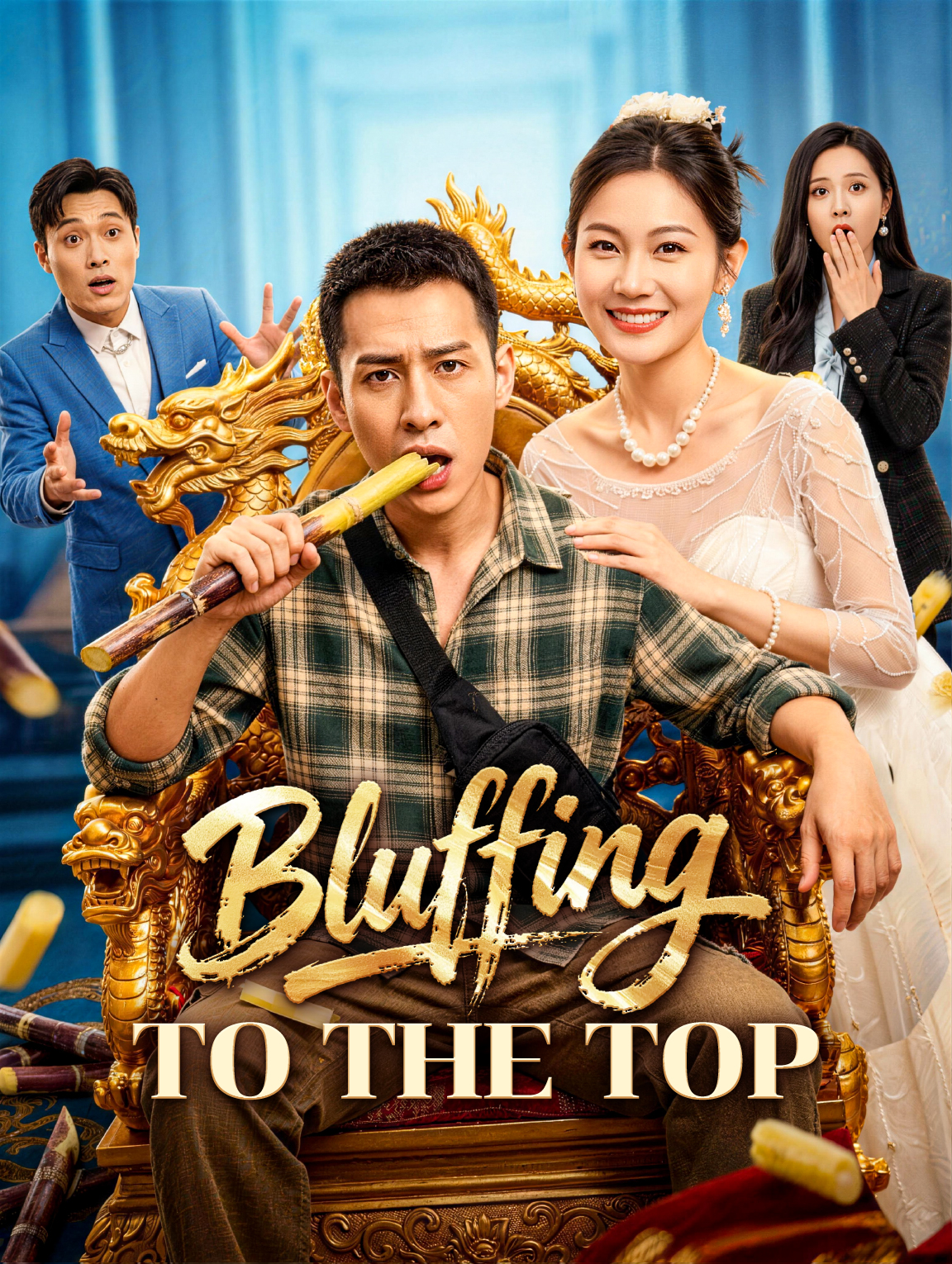 Bluffing to the Top