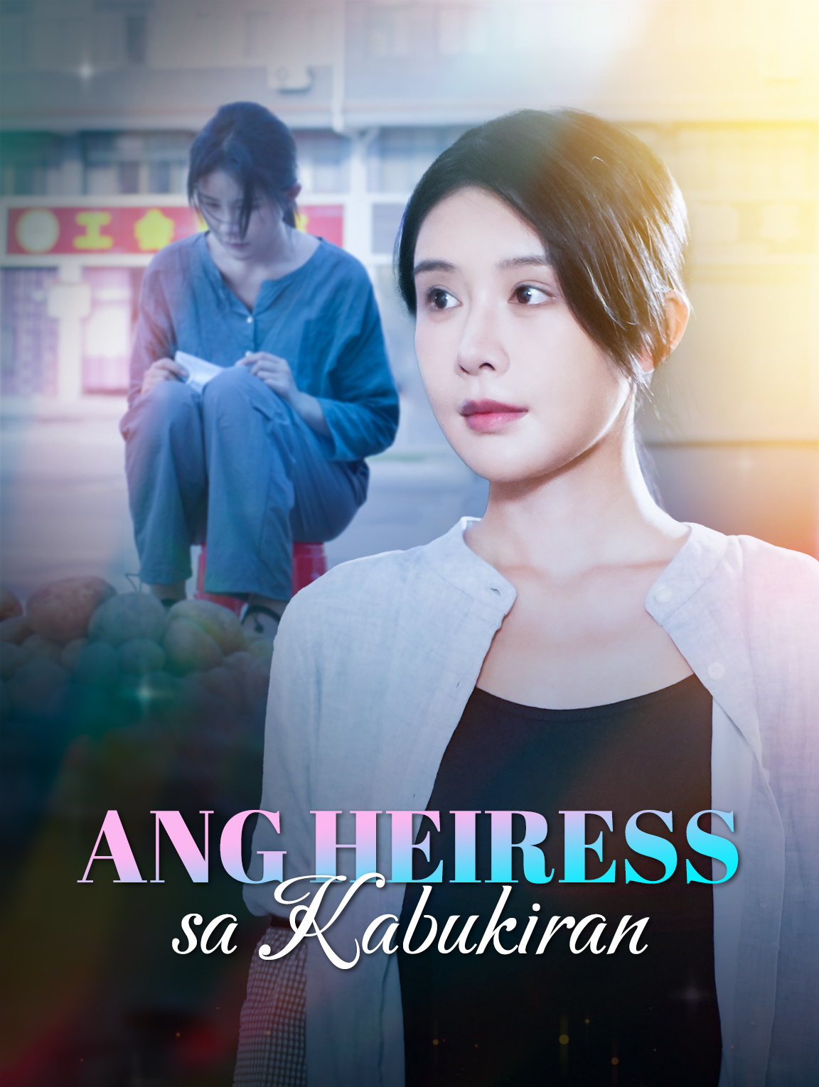 Ang Heiress sa Kabukiran