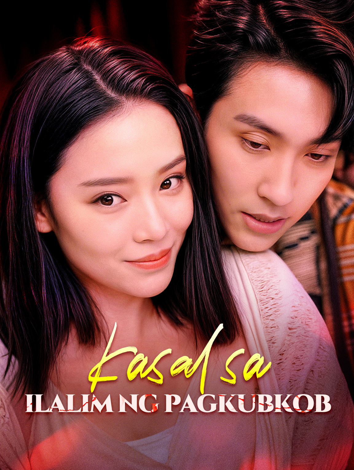 Kasal sa ilalim ng pagkubkob