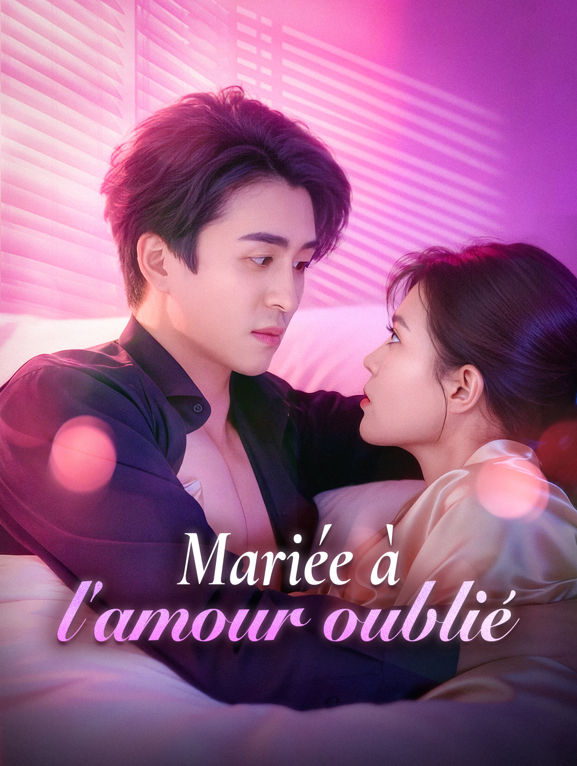 Mariée à l'amour oublié