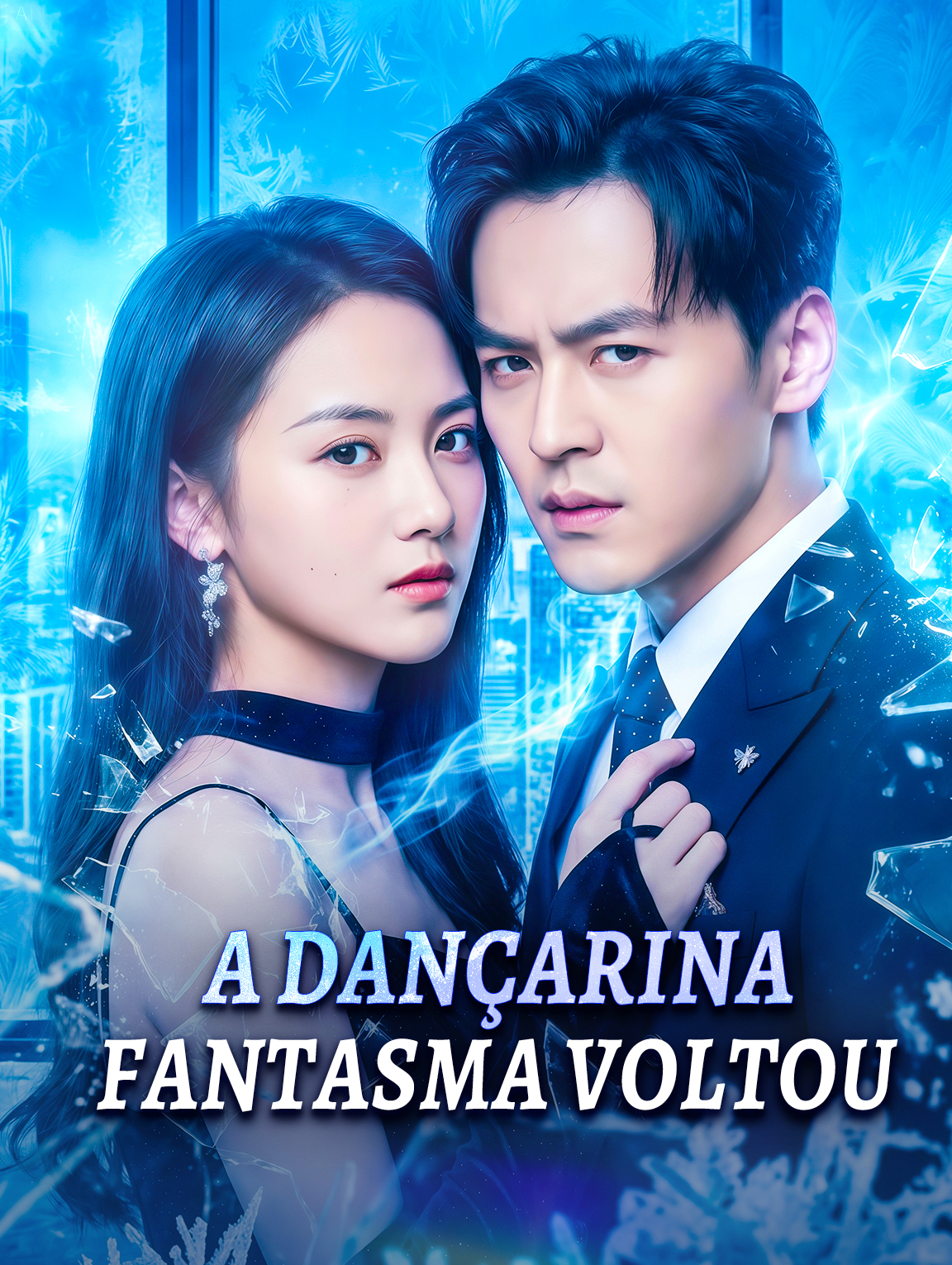 A Dançarina Fantasma Voltou