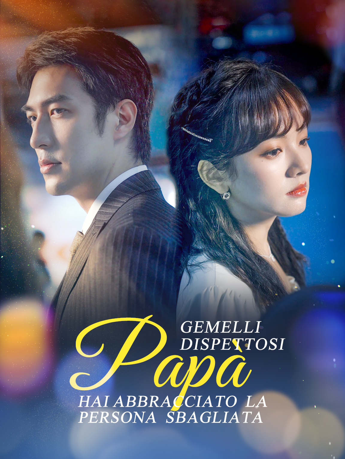 Gemelli dispettosi, papà hai abbracciato la persona sbagliata