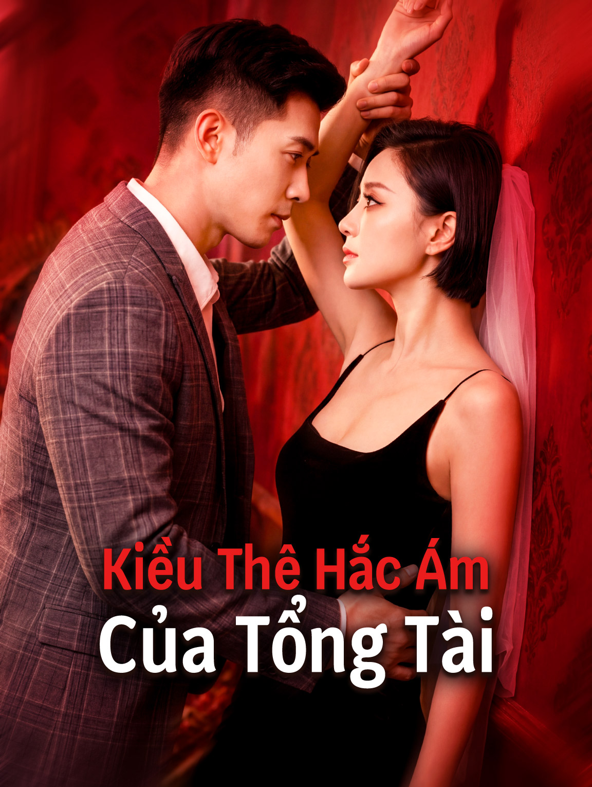 Kiều Thê Hắc Ám Của Tổng Tài