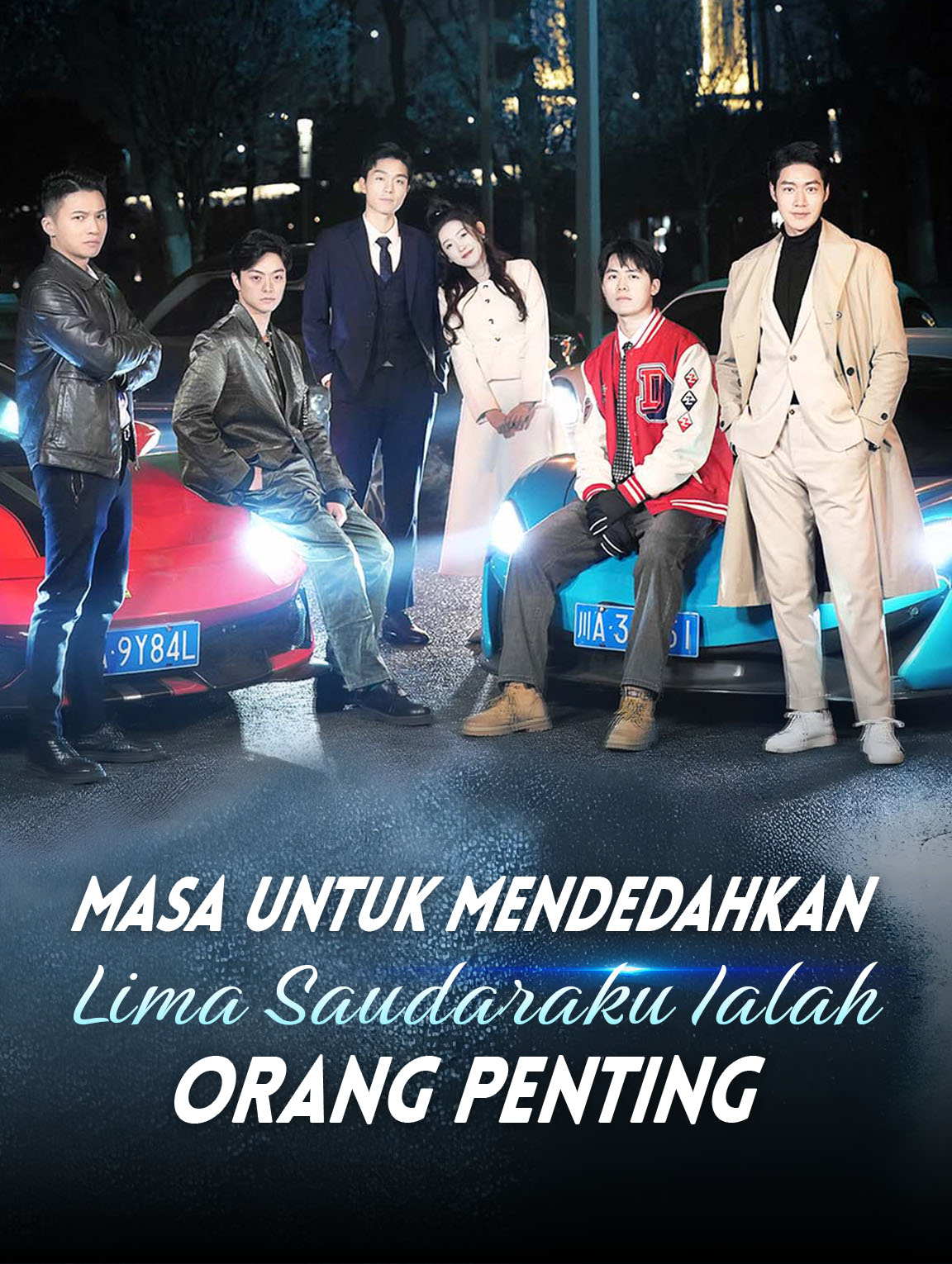 Masa untuk Mendedahkan: Lima Saudaraku Ialah Orang Penting