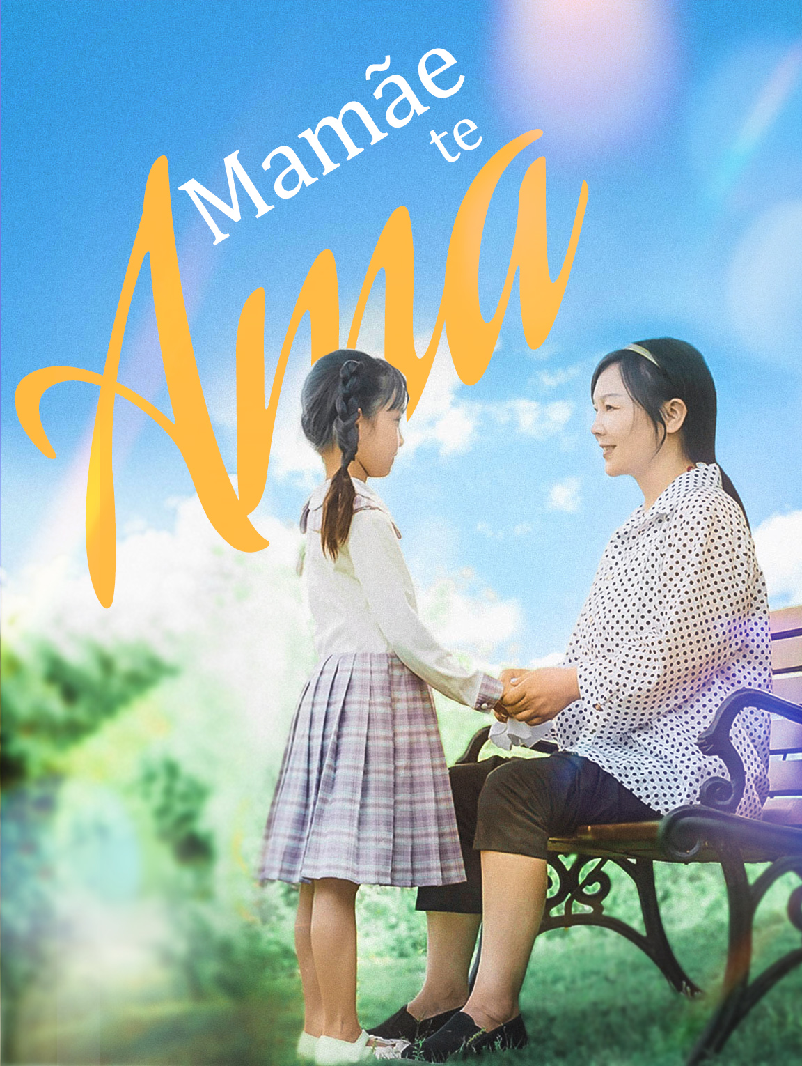 Mamãe Te Ama